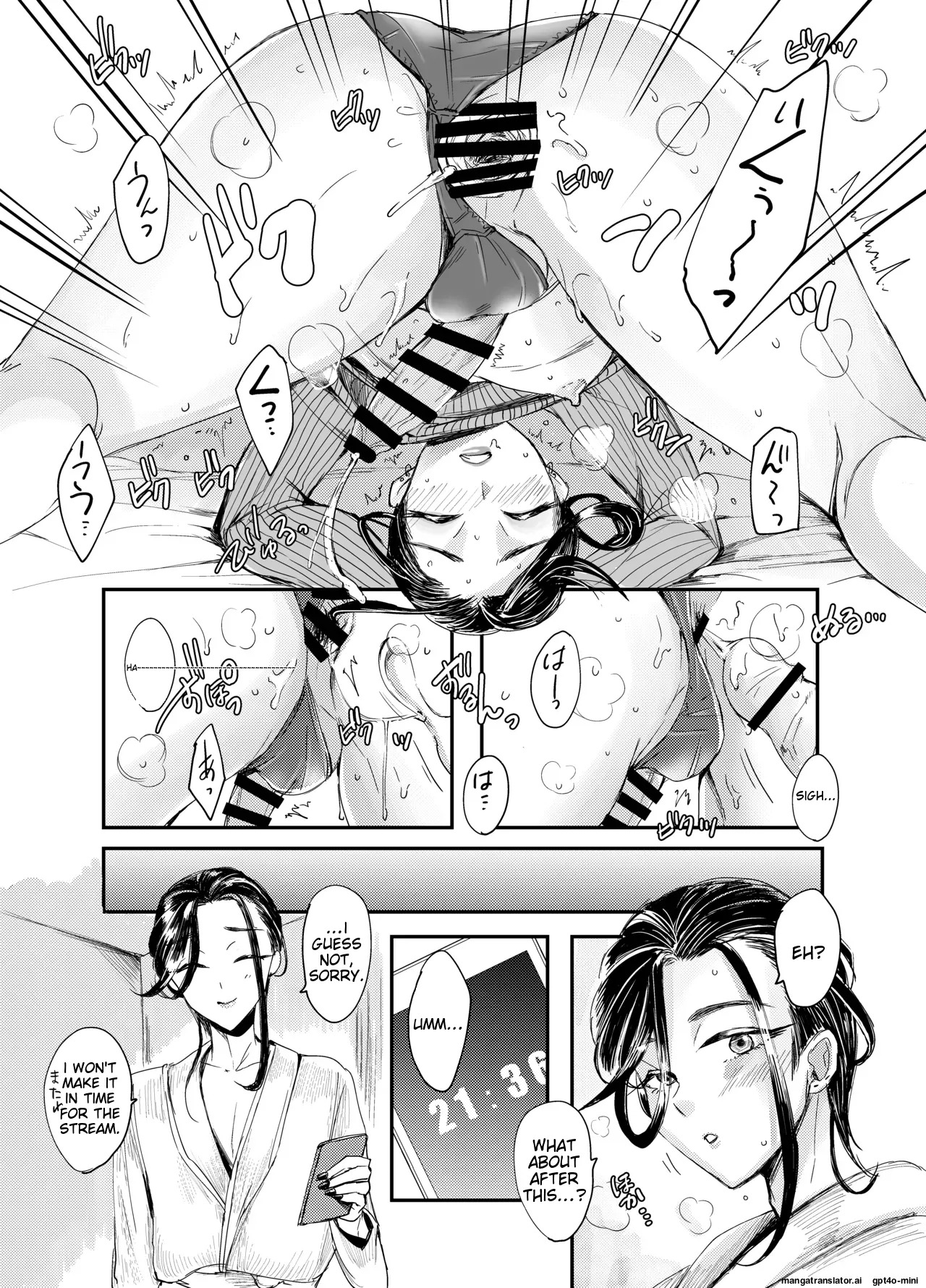 [GJ-X (yk)] Soushi Souai [MTL] - Page 22