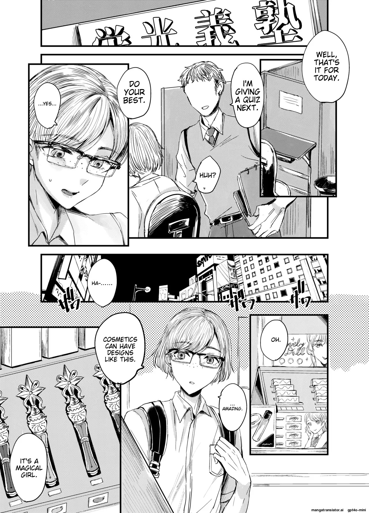 [GJ-X (yk)] Soushi Souai [MTL] - Page 23