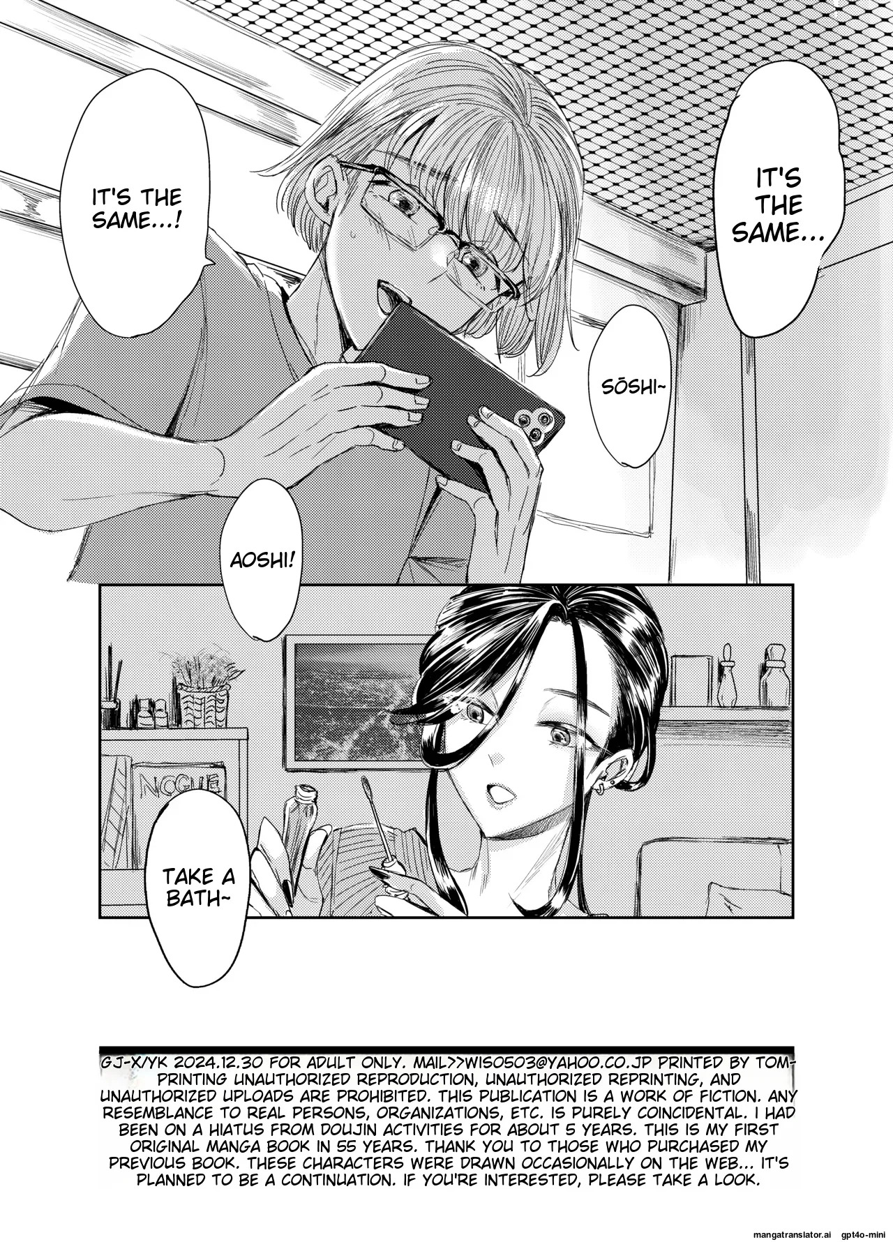 [GJ-X (yk)] Soushi Souai [MTL] - Page 29
