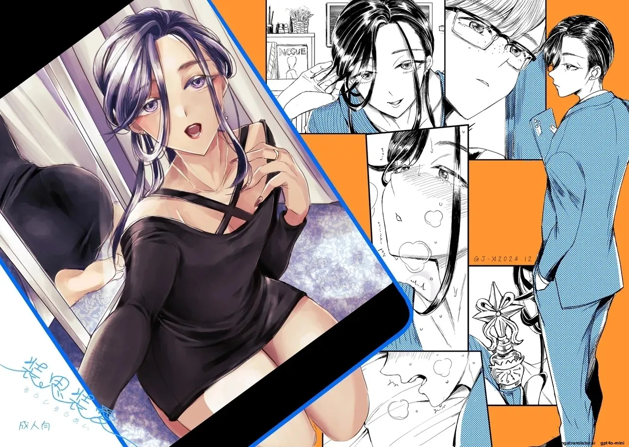 [GJ-X (yk)] Soushi Souai [MTL] - Page 30