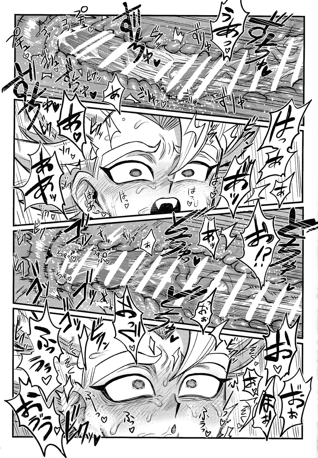 [Kakkinoaru shitai (Yo)] Kedashi metamorufoze (Dragon Ball Z) - Page 30