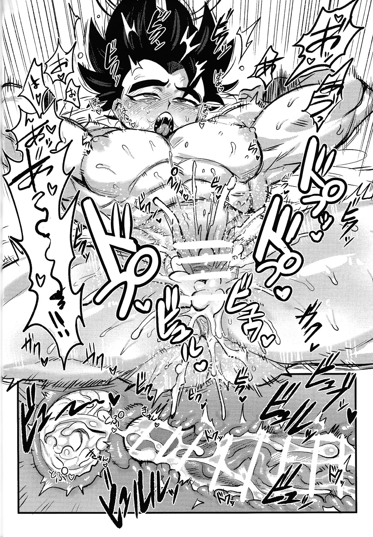 [Kakkinoaru shitai (Yo)] Kedashi metamorufoze (Dragon Ball Z) - Page 35