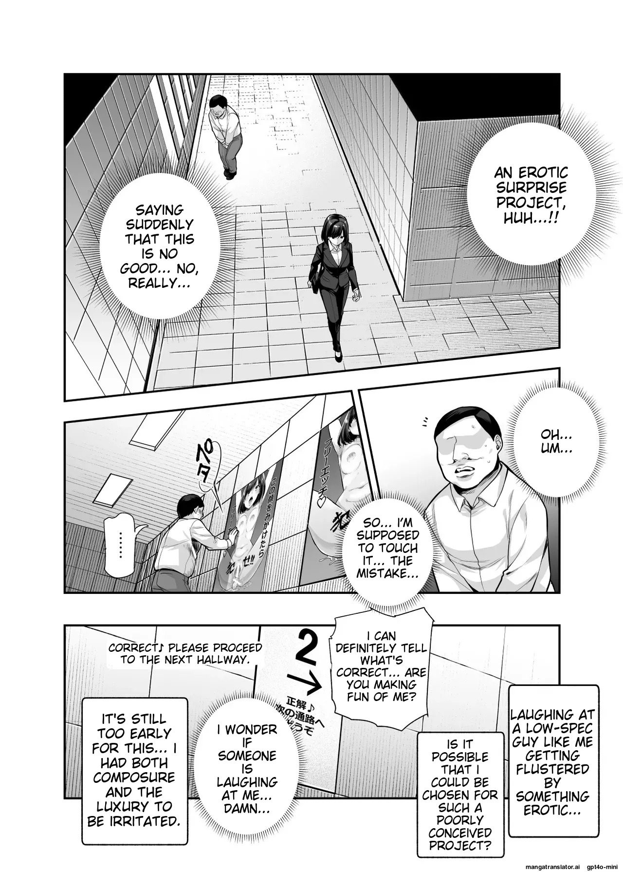 [Nyuu Koubou (5J)] Ero Ban Deguchi EX ~Ihen o Mitsuketara Touch shite, Tsugi no Tsuuro ni Susunde Kudasai~ (The Exit 8) [English] [MTL] [Digital] - Page 10