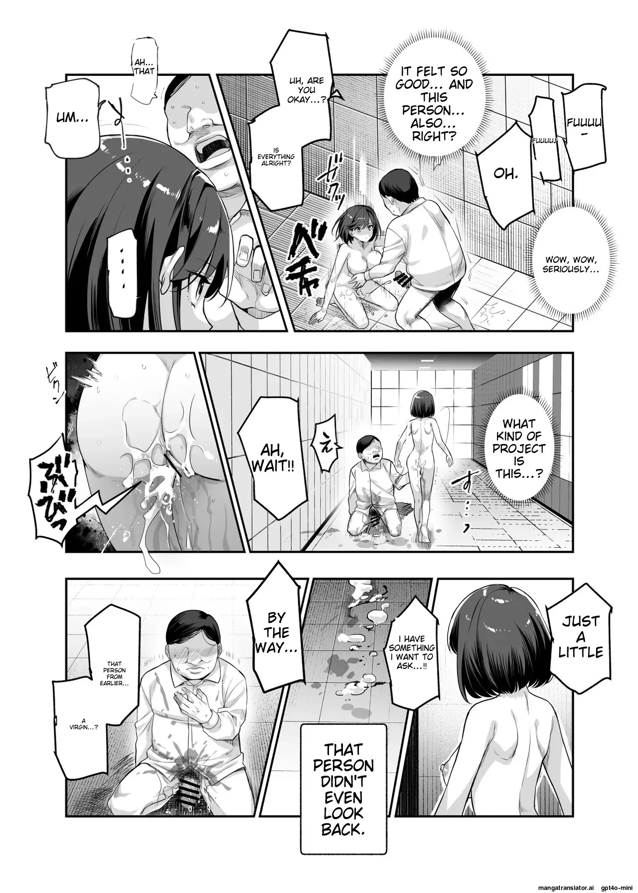 [Nyuu Koubou (5J)] Ero Ban Deguchi EX ~Ihen o Mitsuketara Touch shite, Tsugi no Tsuuro ni Susunde Kudasai~ (The Exit 8) [English] [MTL] [Digital] - Page 16