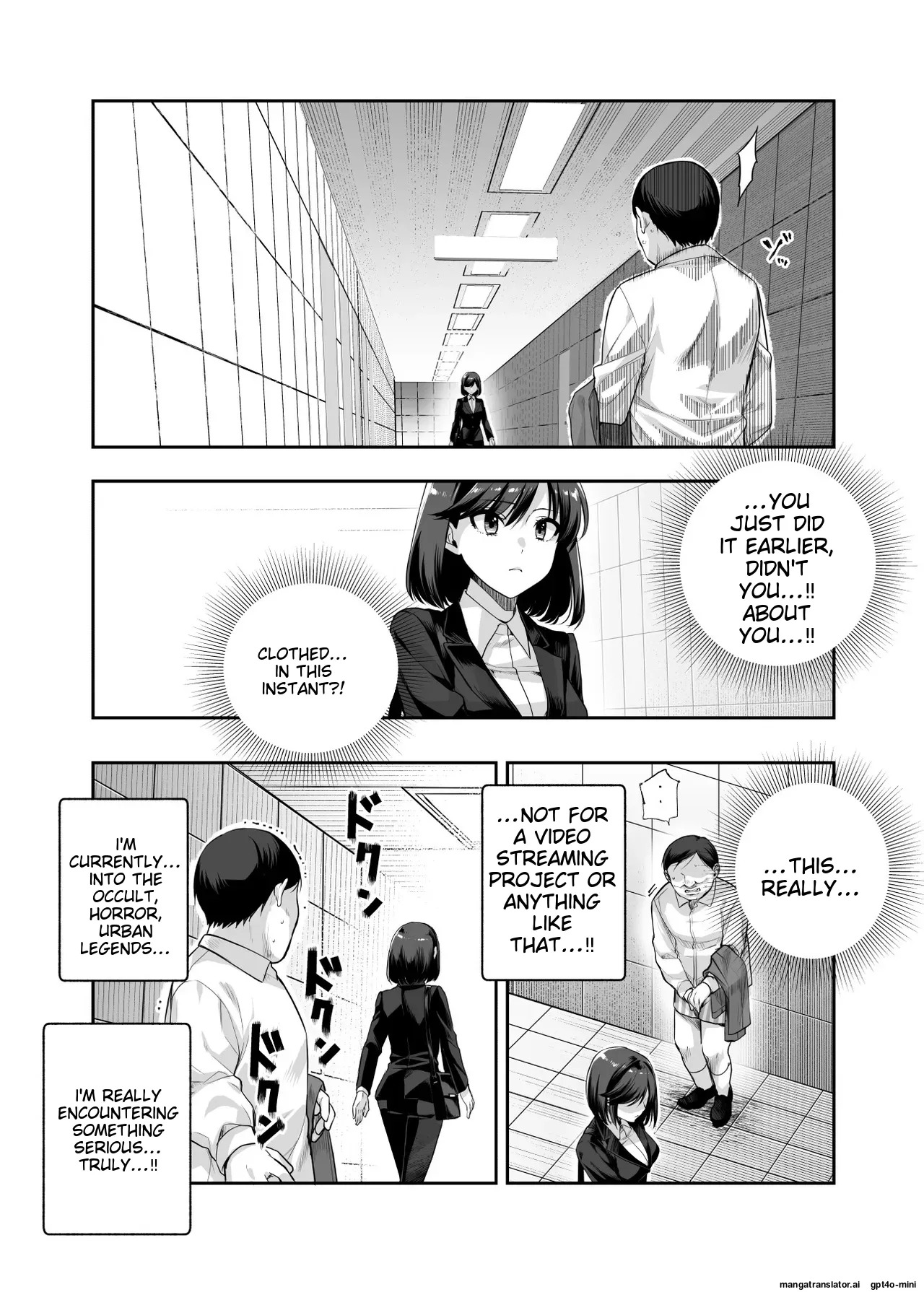 [Nyuu Koubou (5J)] Ero Ban Deguchi EX ~Ihen o Mitsuketara Touch shite, Tsugi no Tsuuro ni Susunde Kudasai~ (The Exit 8) [English] [MTL] [Digital] - Page 18