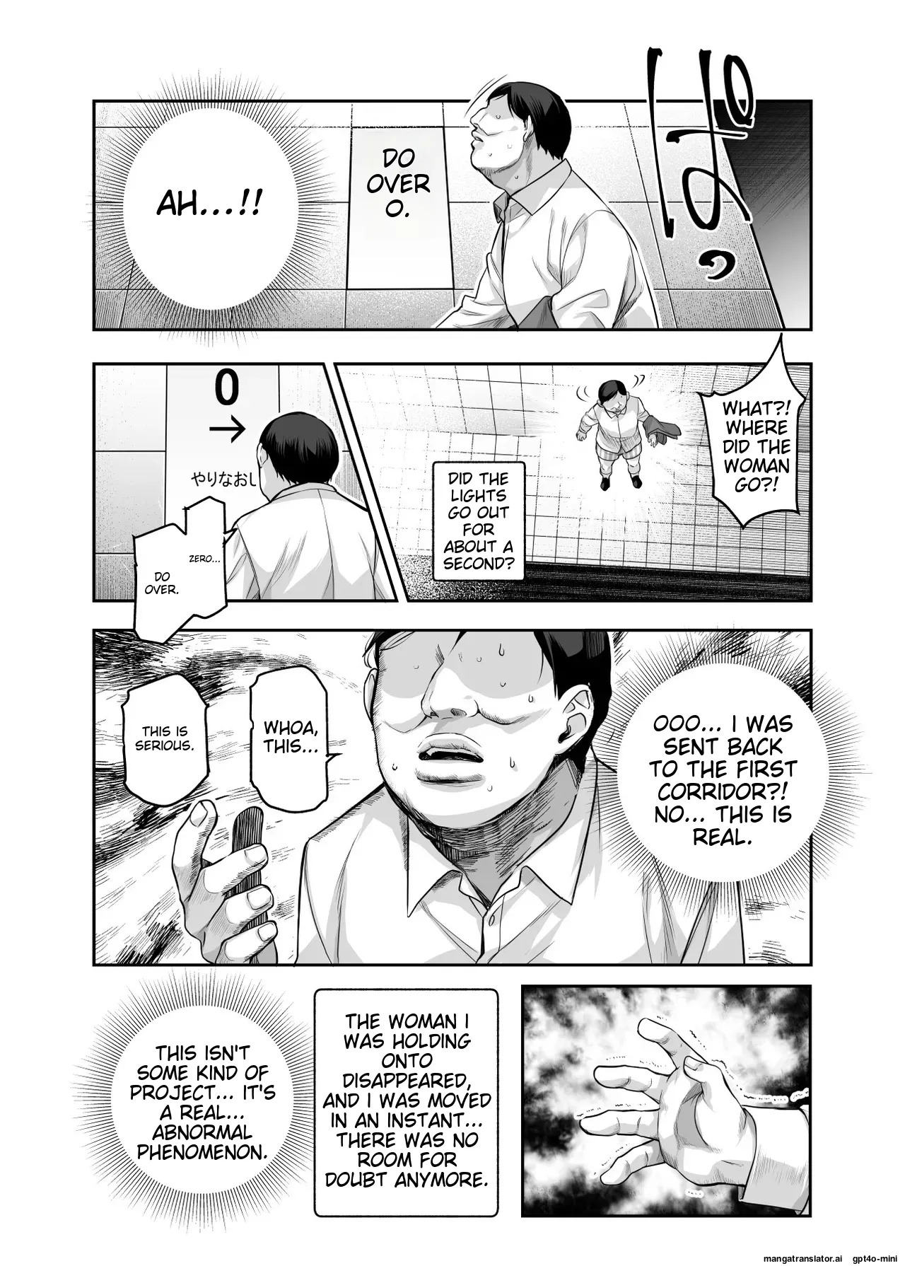[Nyuu Koubou (5J)] Ero Ban Deguchi EX ~Ihen o Mitsuketara Touch shite, Tsugi no Tsuuro ni Susunde Kudasai~ (The Exit 8) [English] [MTL] [Digital] - Page 20