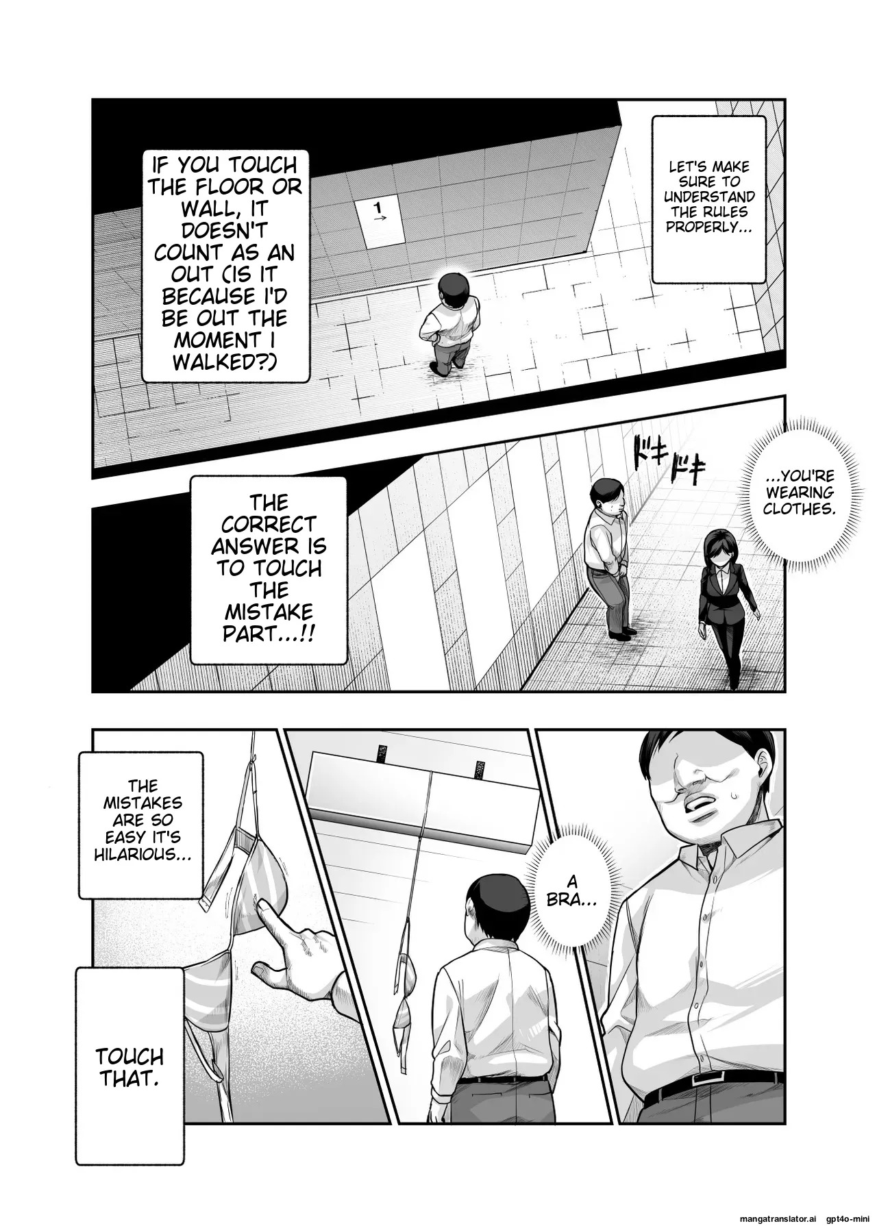 [Nyuu Koubou (5J)] Ero Ban Deguchi EX ~Ihen o Mitsuketara Touch shite, Tsugi no Tsuuro ni Susunde Kudasai~ (The Exit 8) [English] [MTL] [Digital] - Page 22