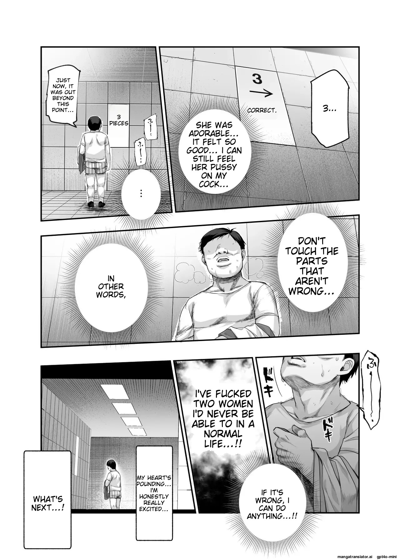 [Nyuu Koubou (5J)] Ero Ban Deguchi EX ~Ihen o Mitsuketara Touch shite, Tsugi no Tsuuro ni Susunde Kudasai~ (The Exit 8) [English] [MTL] [Digital] - Page 27