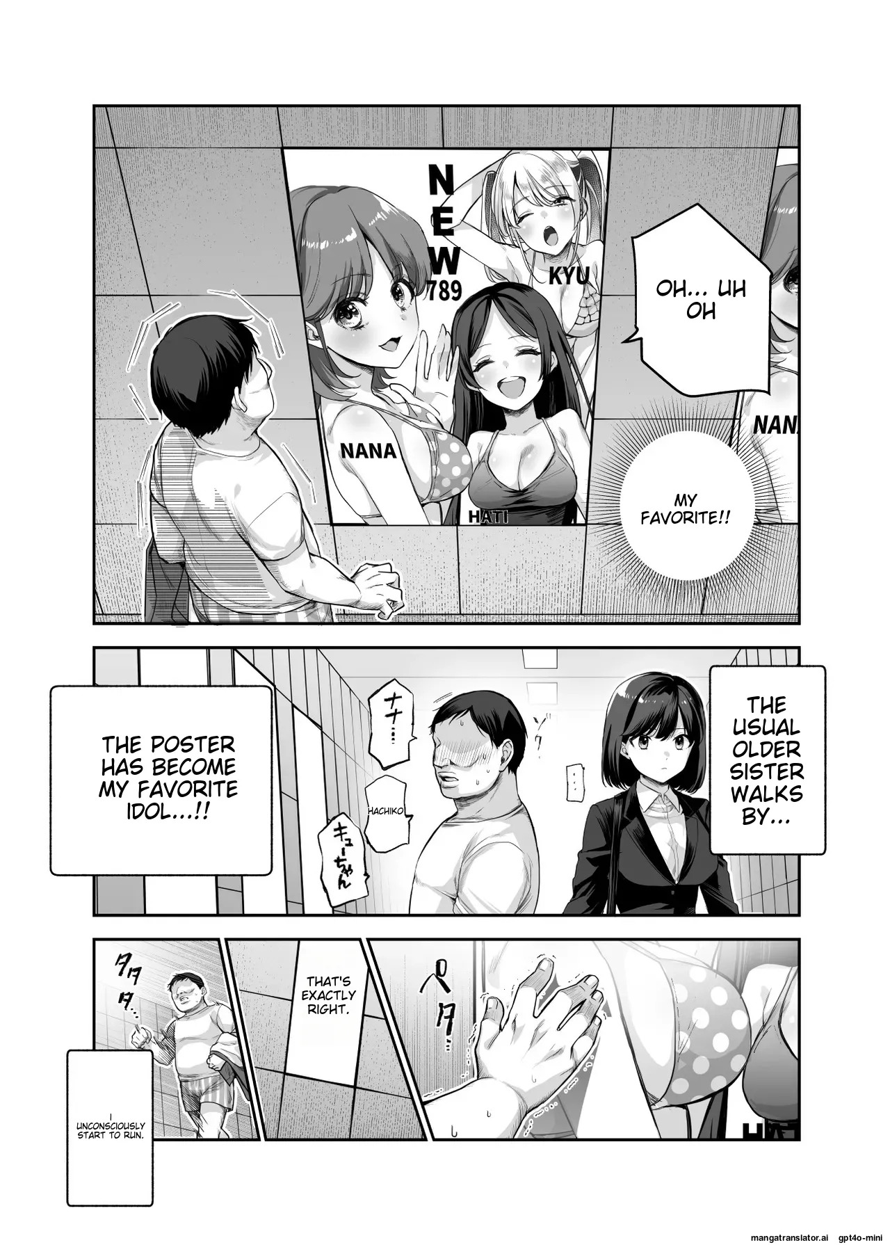 [Nyuu Koubou (5J)] Ero Ban Deguchi EX ~Ihen o Mitsuketara Touch shite, Tsugi no Tsuuro ni Susunde Kudasai~ (The Exit 8) [English] [MTL] [Digital] - Page 28