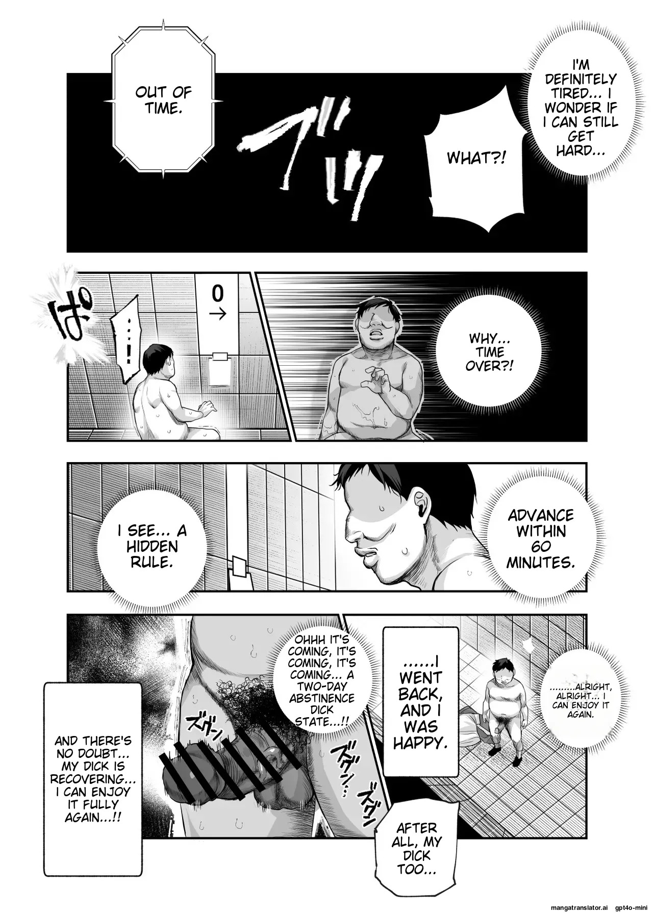 [Nyuu Koubou (5J)] Ero Ban Deguchi EX ~Ihen o Mitsuketara Touch shite, Tsugi no Tsuuro ni Susunde Kudasai~ (The Exit 8) [English] [MTL] [Digital] - Page 32