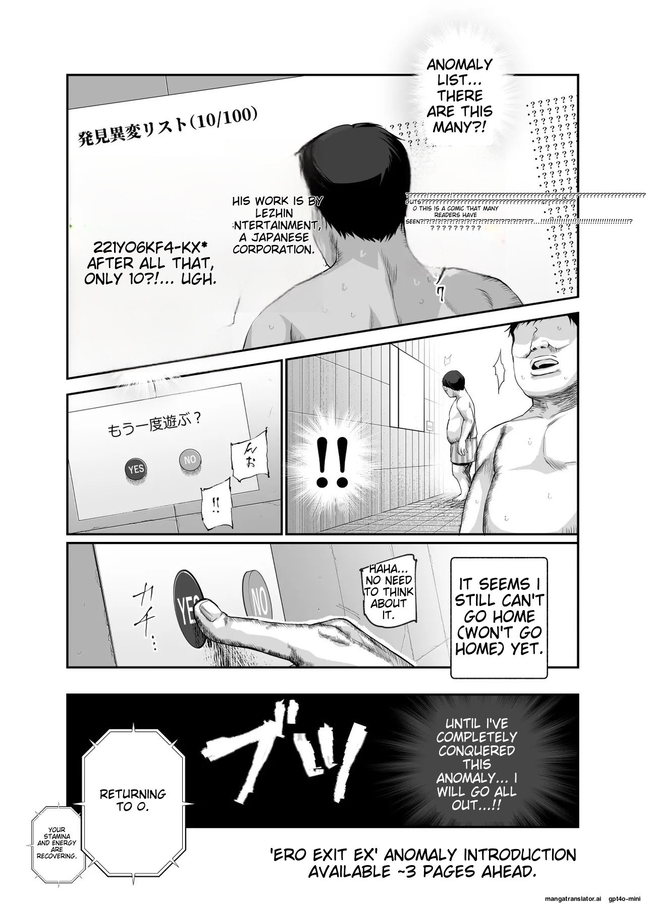 [Nyuu Koubou (5J)] Ero Ban Deguchi EX ~Ihen o Mitsuketara Touch shite, Tsugi no Tsuuro ni Susunde Kudasai~ (The Exit 8) [English] [MTL] [Digital] - Page 47
