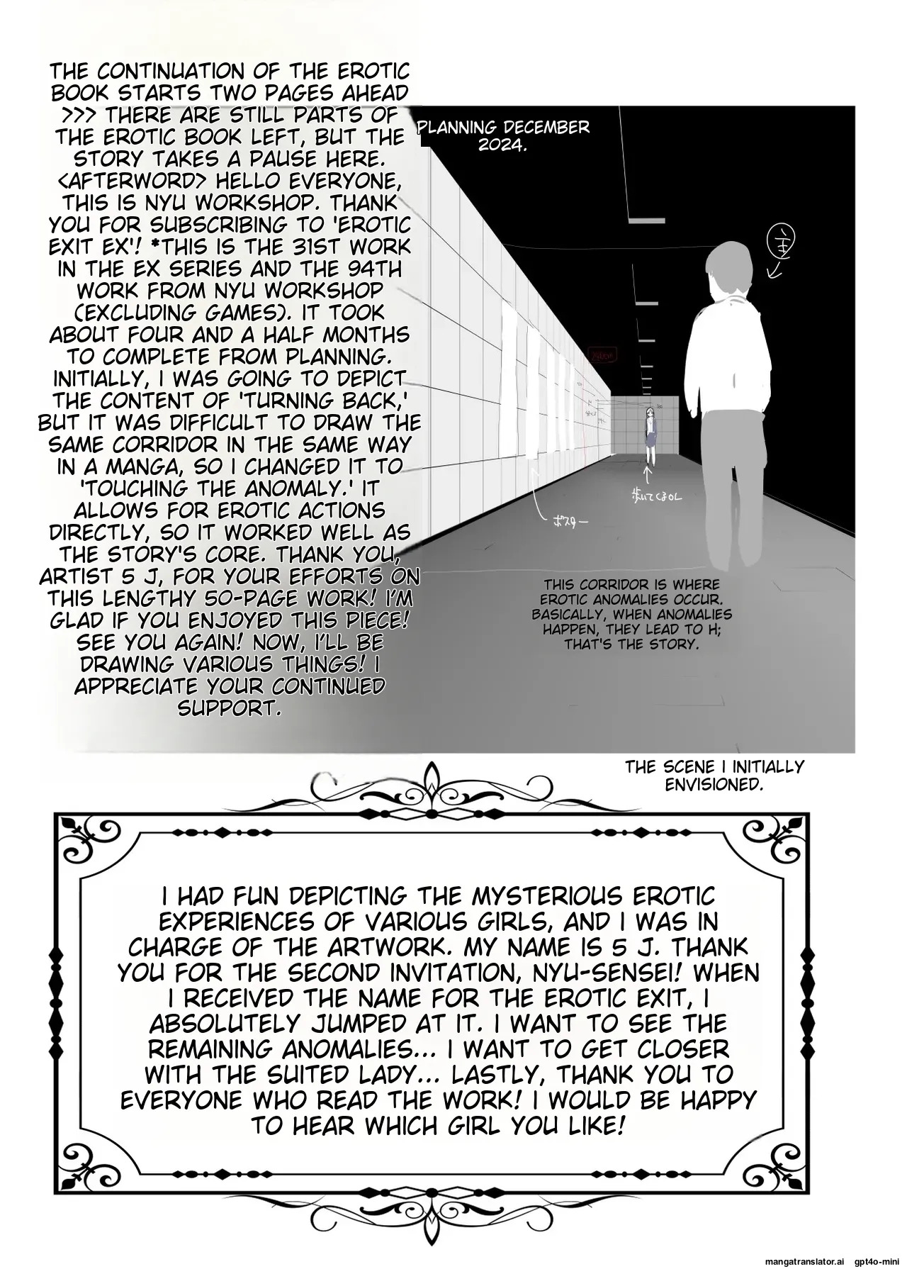 [Nyuu Koubou (5J)] Ero Ban Deguchi EX ~Ihen o Mitsuketara Touch shite, Tsugi no Tsuuro ni Susunde Kudasai~ (The Exit 8) [English] [MTL] [Digital] - Page 48
