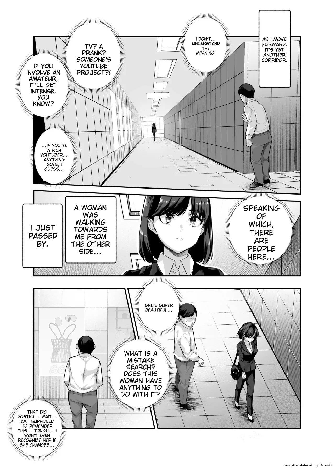 [Nyuu Koubou (5J)] Ero Ban Deguchi EX ~Ihen o Mitsuketara Touch shite, Tsugi no Tsuuro ni Susunde Kudasai~ (The Exit 8) [English] [MTL] [Digital] - Page 5