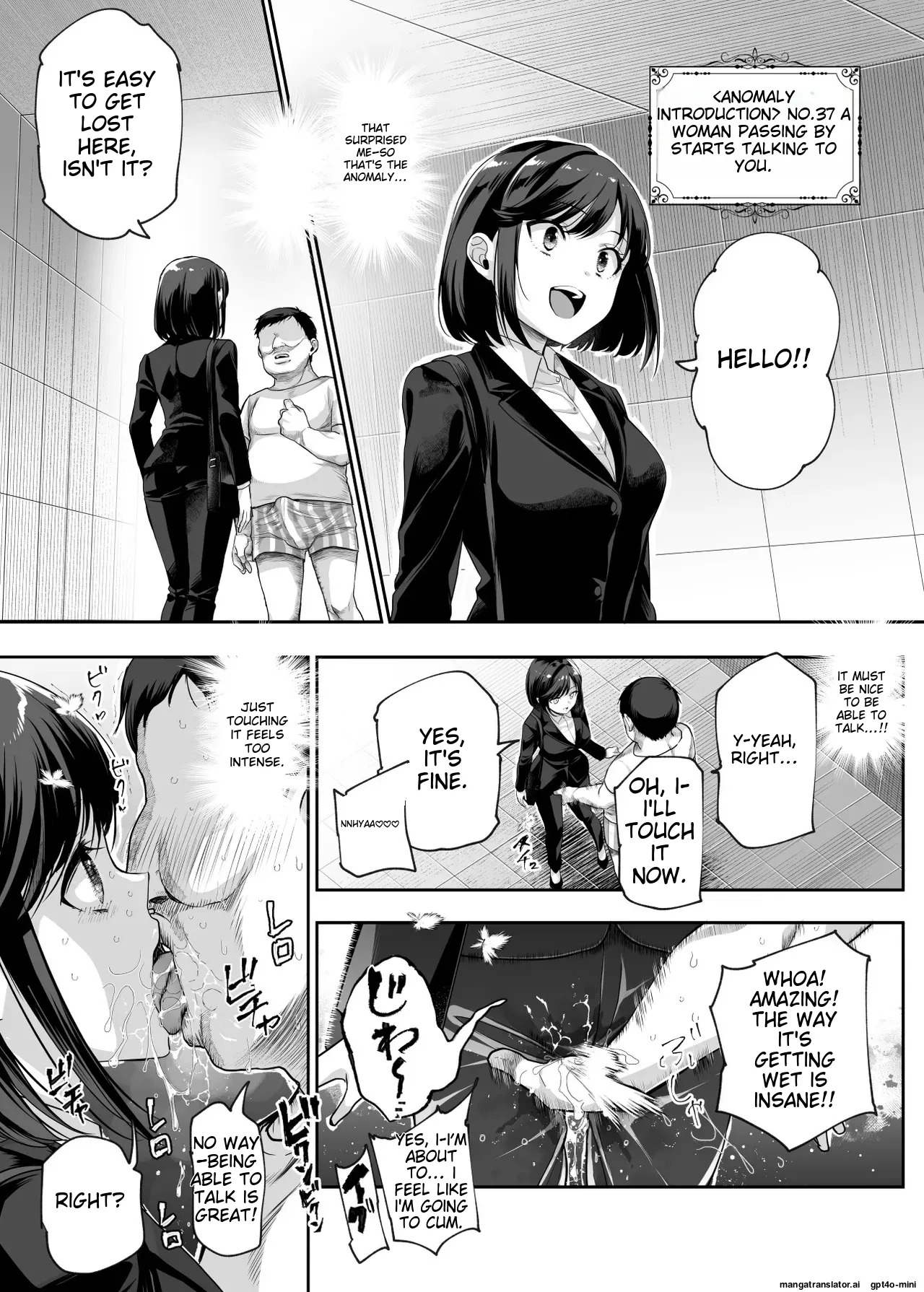[Nyuu Koubou (5J)] Ero Ban Deguchi EX ~Ihen o Mitsuketara Touch shite, Tsugi no Tsuuro ni Susunde Kudasai~ (The Exit 8) [English] [MTL] [Digital] - Page 53