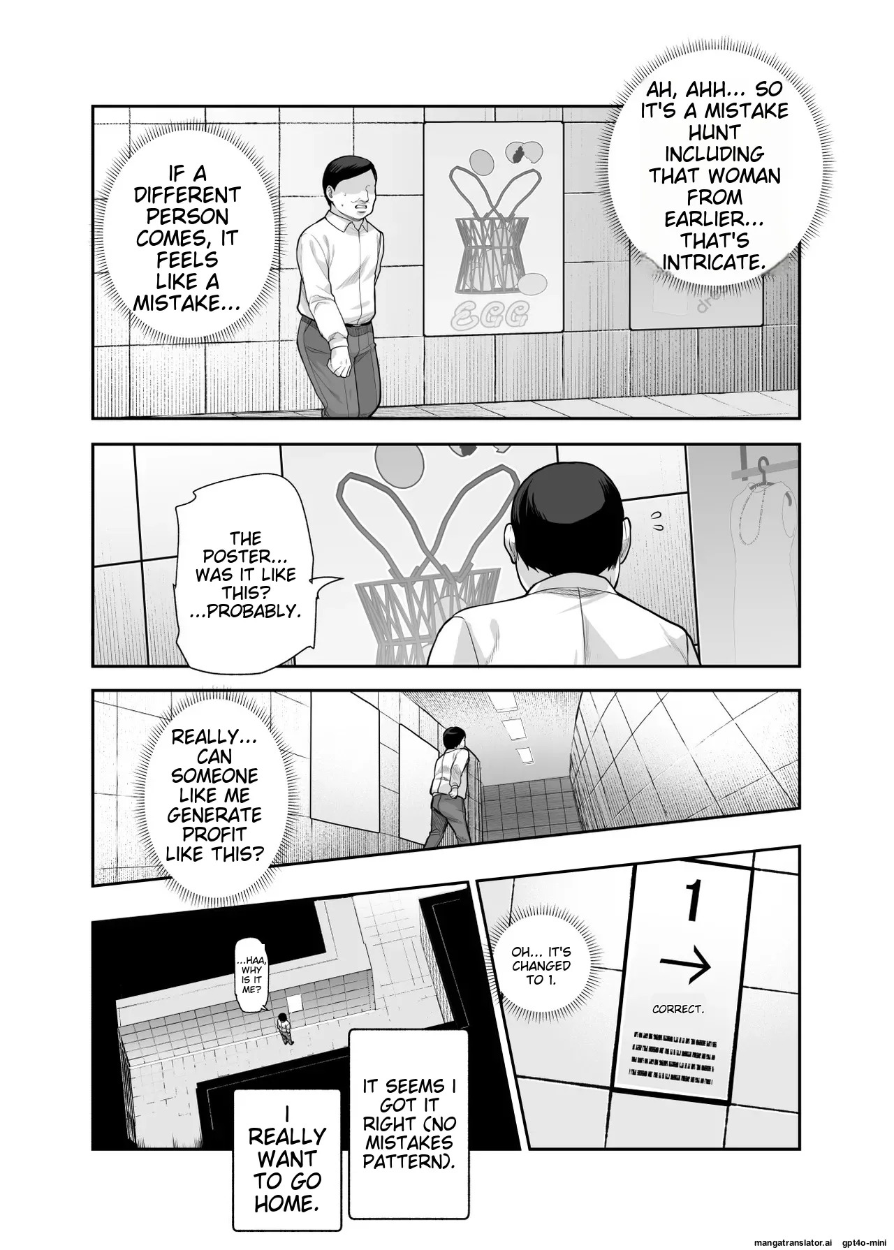 [Nyuu Koubou (5J)] Ero Ban Deguchi EX ~Ihen o Mitsuketara Touch shite, Tsugi no Tsuuro ni Susunde Kudasai~ (The Exit 8) [English] [MTL] [Digital] - Page 8