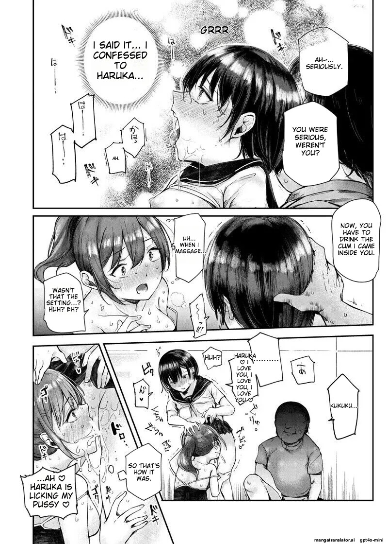Josei Gentei Massage Mise EX ~Naka de no Koui wa Subete Massage desu~ [English] [MTL] [Digital] - Page 18