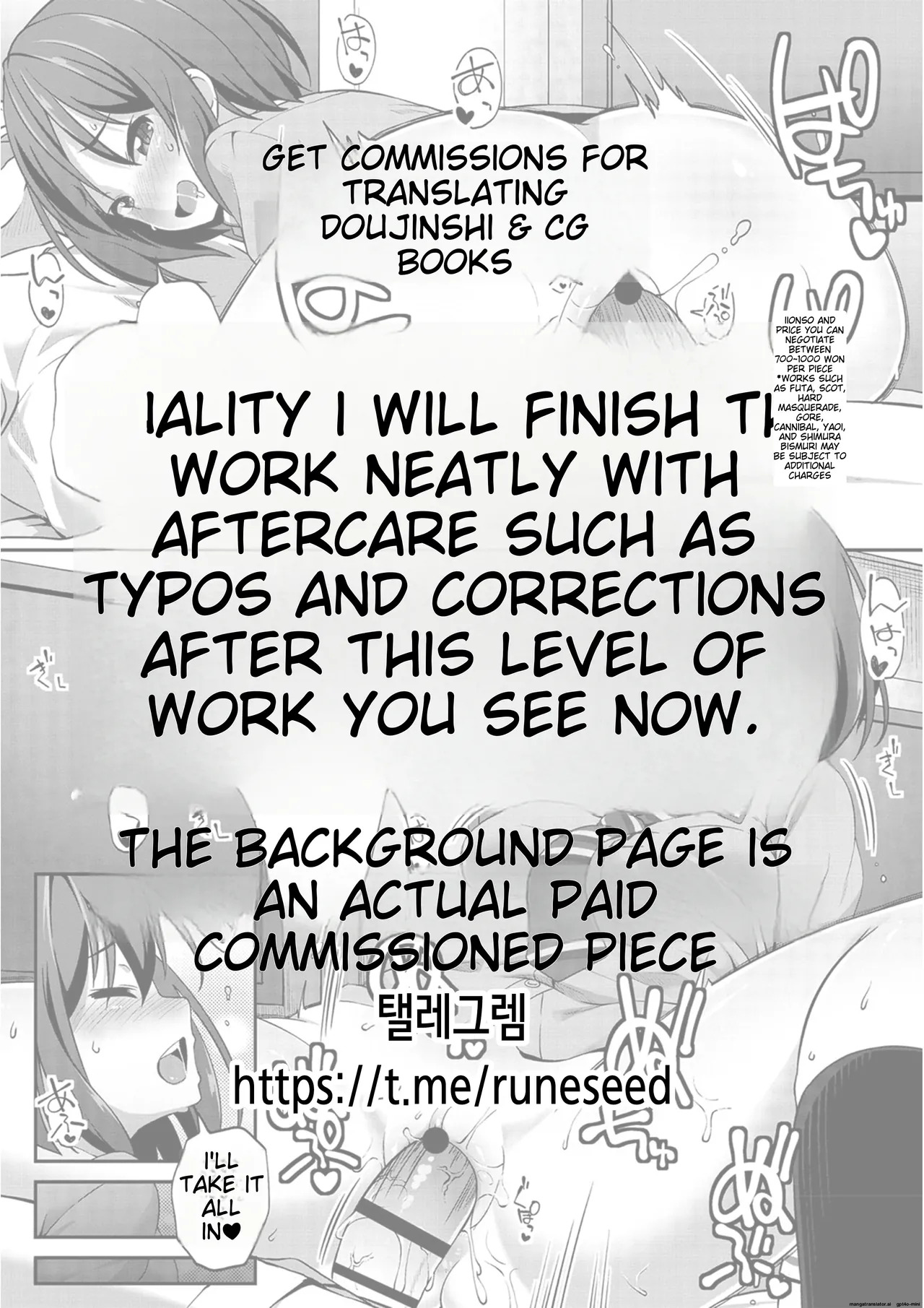 Josei Gentei Massage Mise EX ~Naka de no Koui wa Subete Massage desu~ [English] [MTL] [Digital] - Page 2