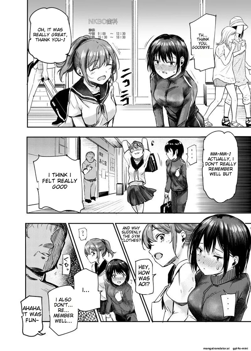 Josei Gentei Massage Mise EX ~Naka de no Koui wa Subete Massage desu~ [English] [MTL] [Digital] - Page 26