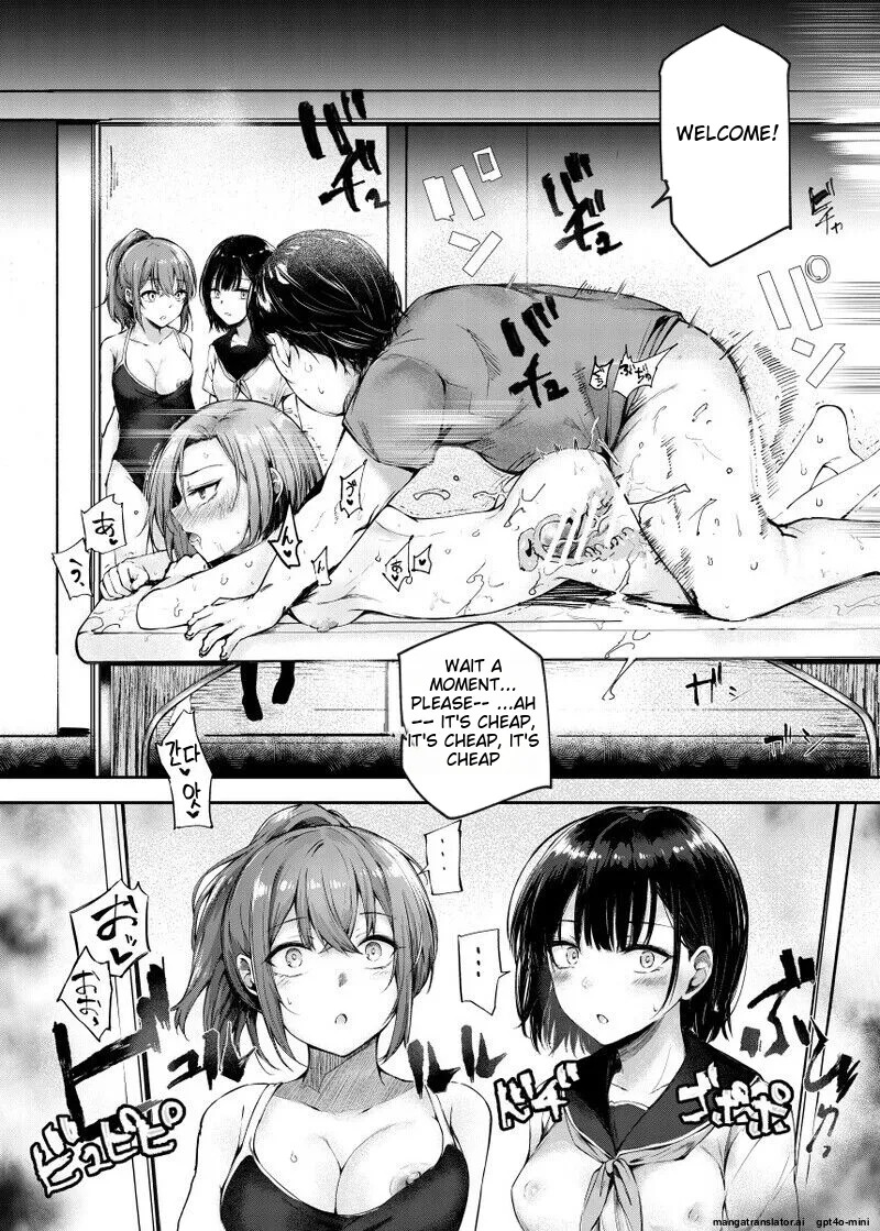 Josei Gentei Massage Mise EX ~Naka de no Koui wa Subete Massage desu~ [English] [MTL] [Digital] - Page 6