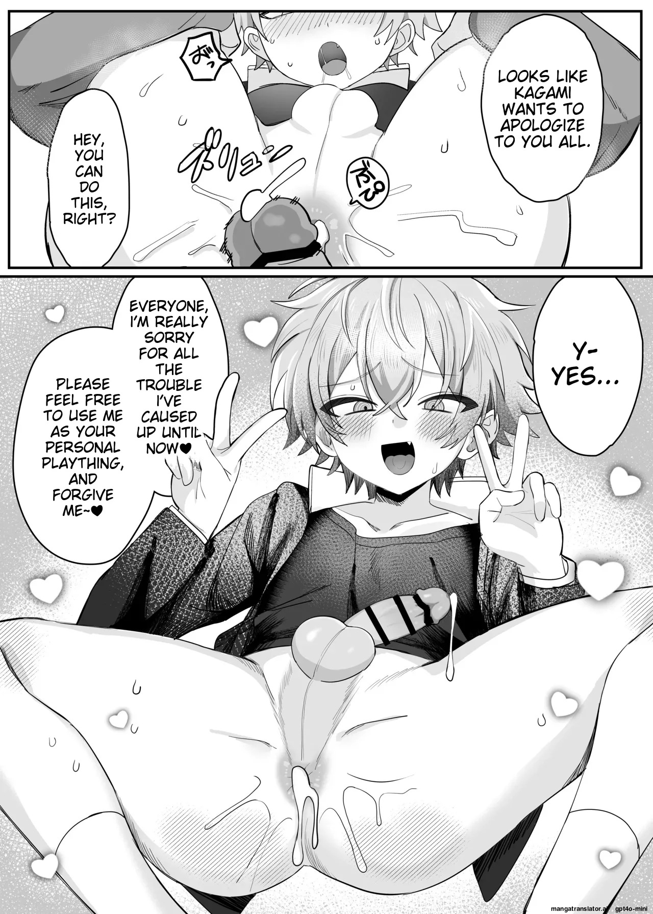 [Yusen Milk (Yumoto Yuzuki)] 催●肉便器 嘉神くん [MTL] - Page 17
