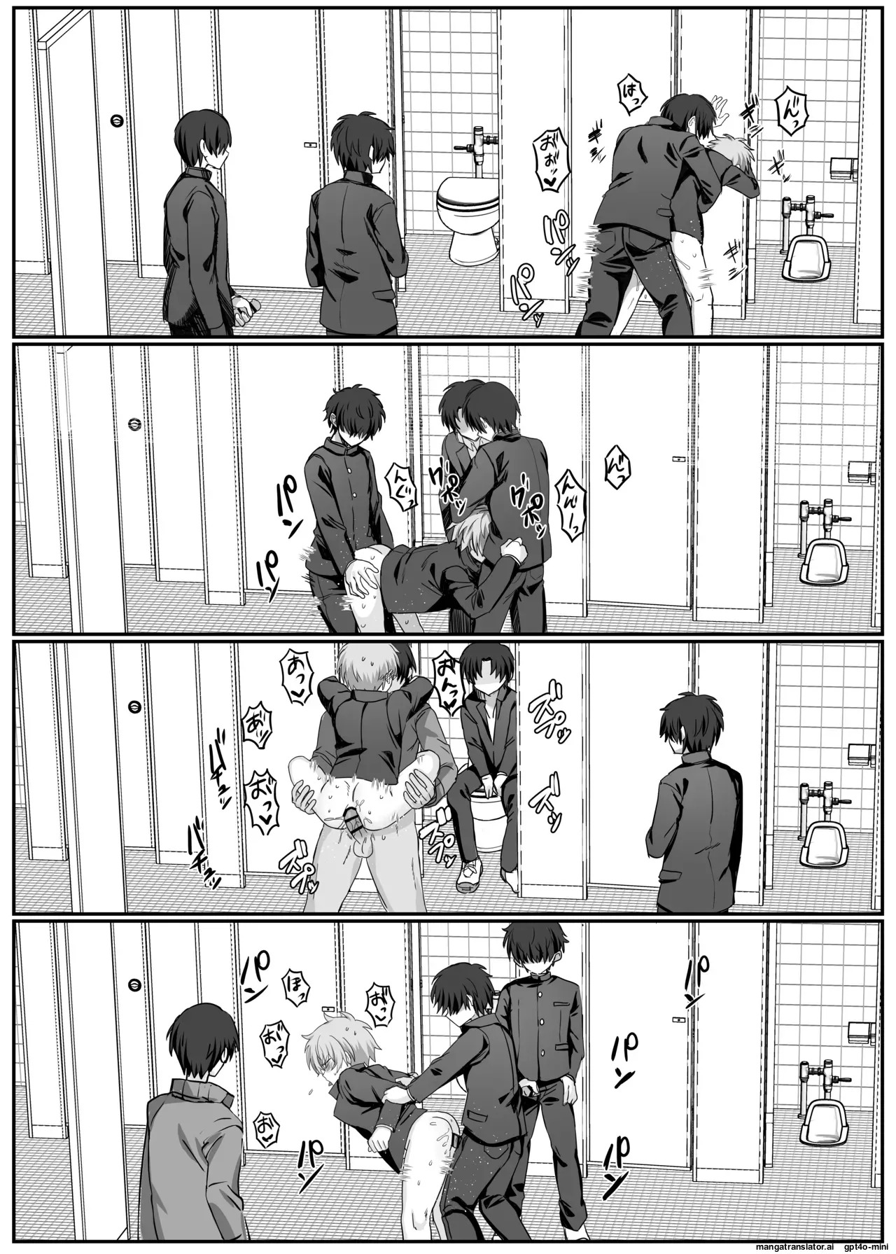 [Yusen Milk (Yumoto Yuzuki)] 催●肉便器 嘉神くん [MTL] - Page 32