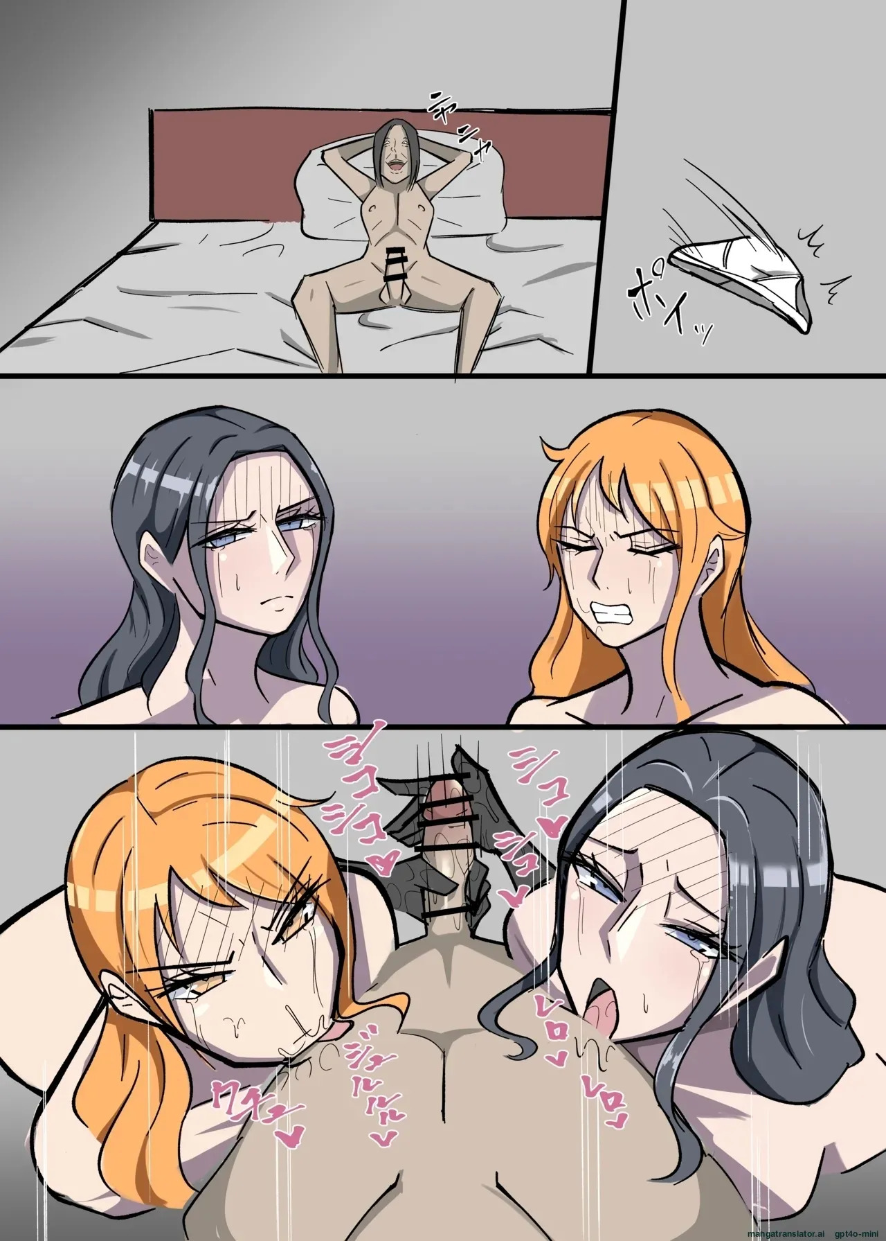[絵描き外国人] ワンピ×無敵キモ男② [MTL] - Page 35