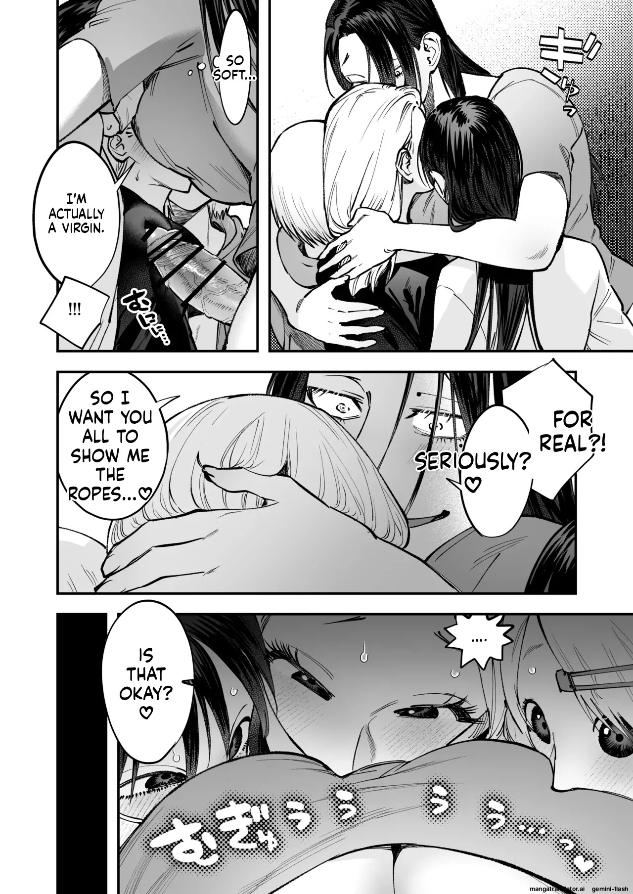 [Tosha Pink (Chimeda)]生えたてふたなり 春、開通中. - Page 18
