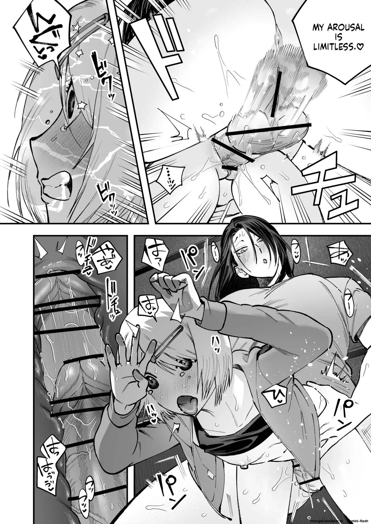 [Tosha Pink (Chimeda)]生えたてふたなり 春、開通中. - Page 22