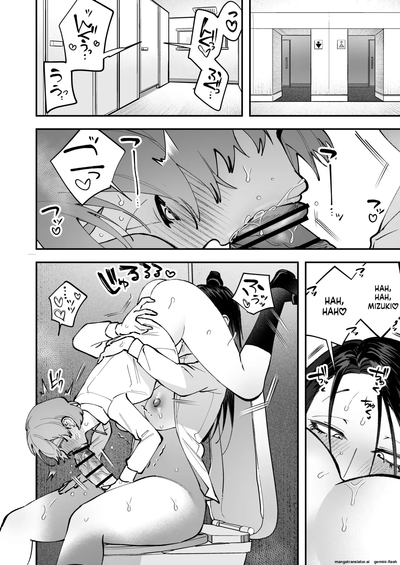 [Tosha Pink (Chimeda)]生えたてふたなり 春、開通中. - Page 54