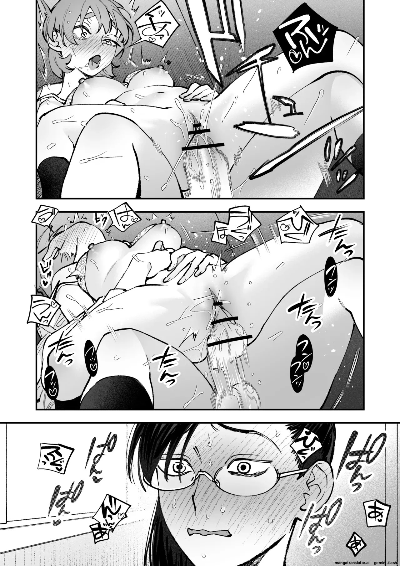 [Tosha Pink (Chimeda)]生えたてふたなり 春、開通中. - Page 64