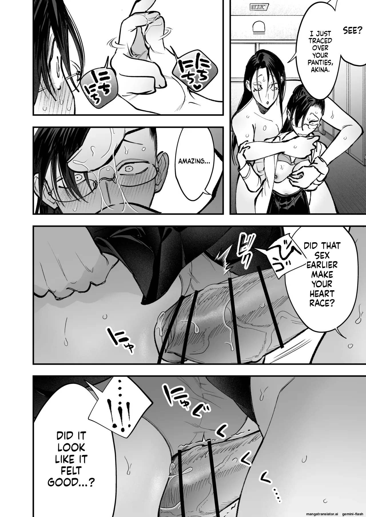 [Tosha Pink (Chimeda)]生えたてふたなり 春、開通中. - Page 74