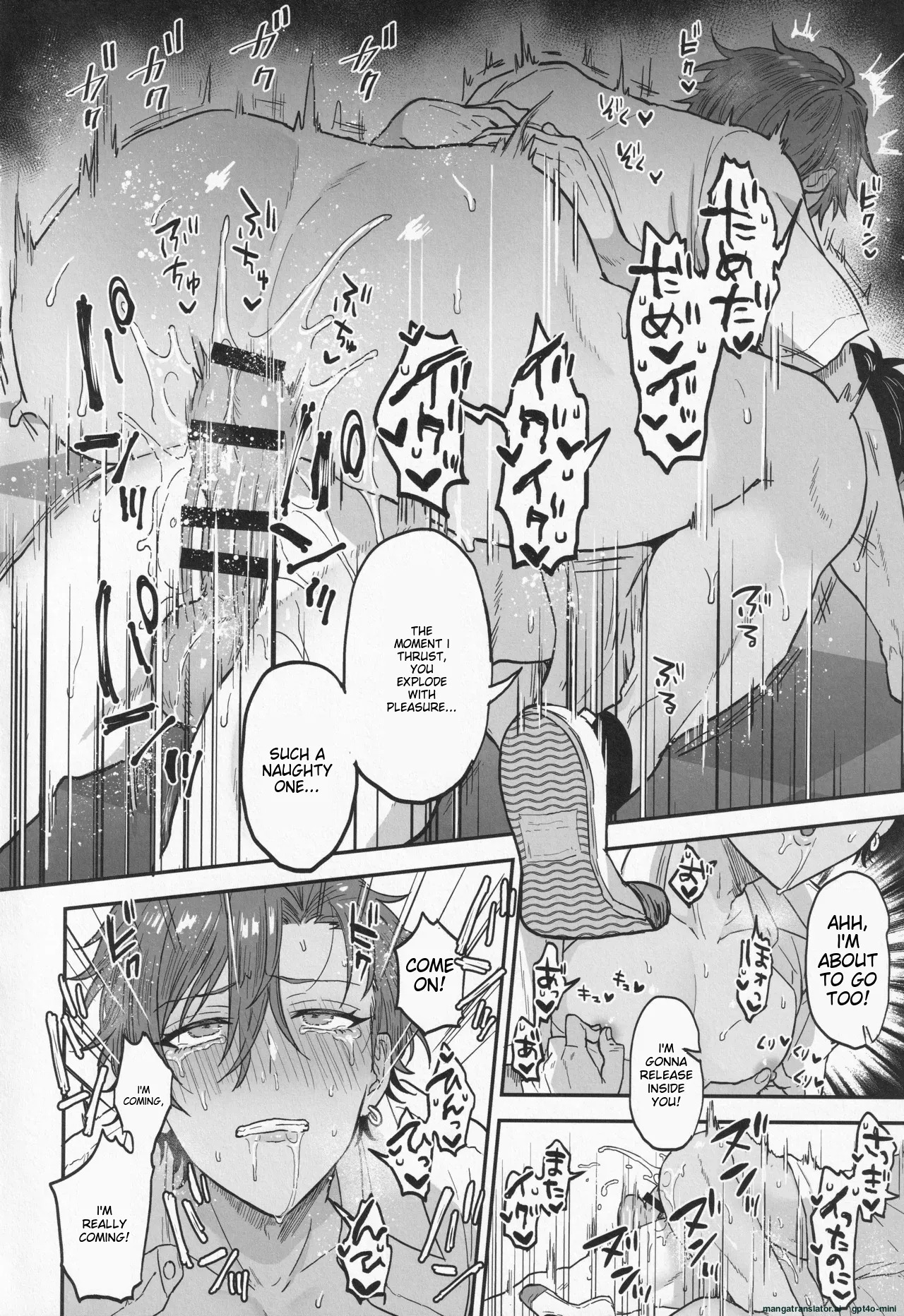 (brilliant days 30) [Mycology. (Ainaryumu)] Nightmare Hunt (Ensemble Stars!) [English] [MTL] - Page 25