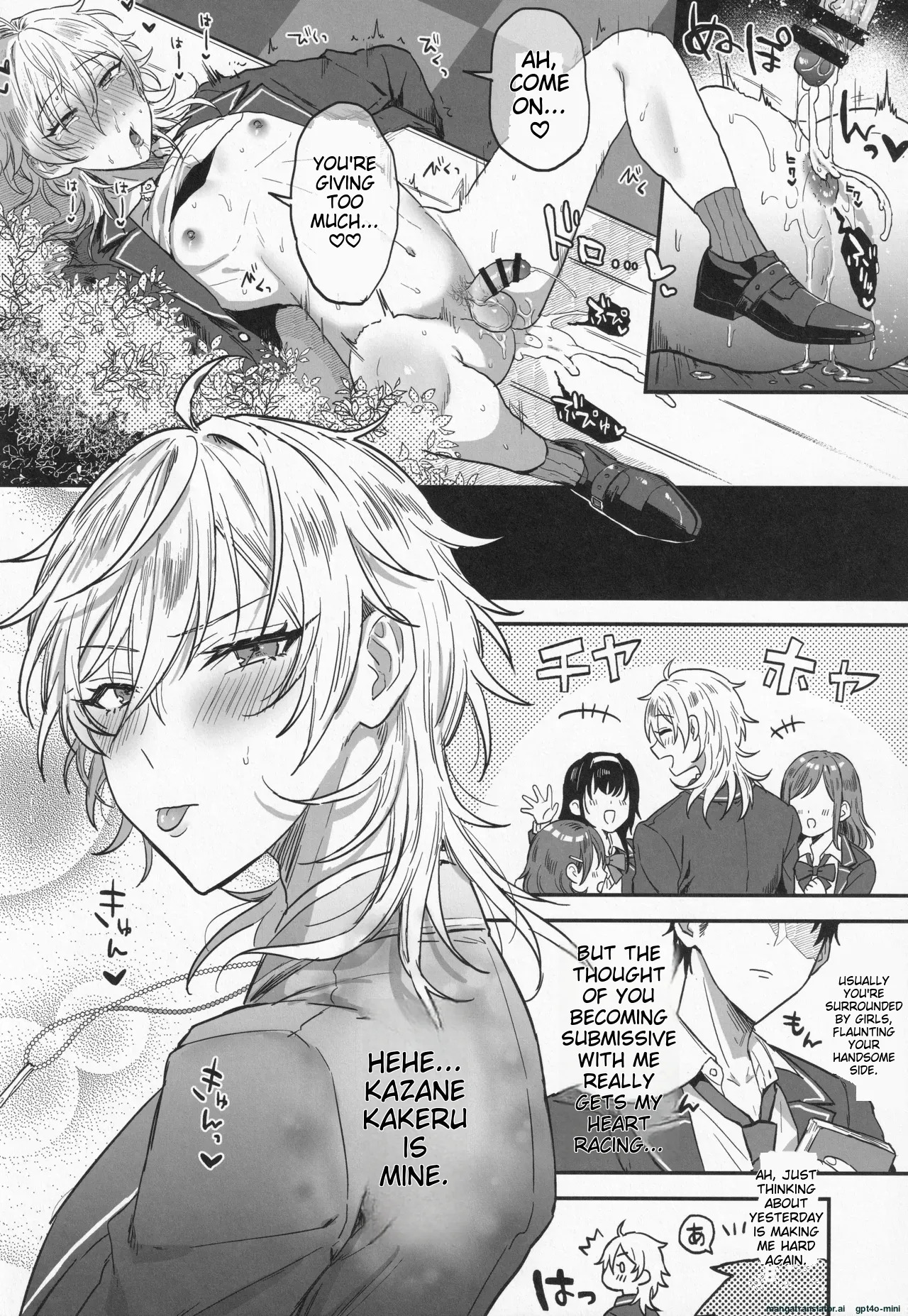 (brilliant days 30) [Mycology. (Ainaryumu)] Nightmare Hunt (Ensemble Stars!) [English] [MTL] - Page 39