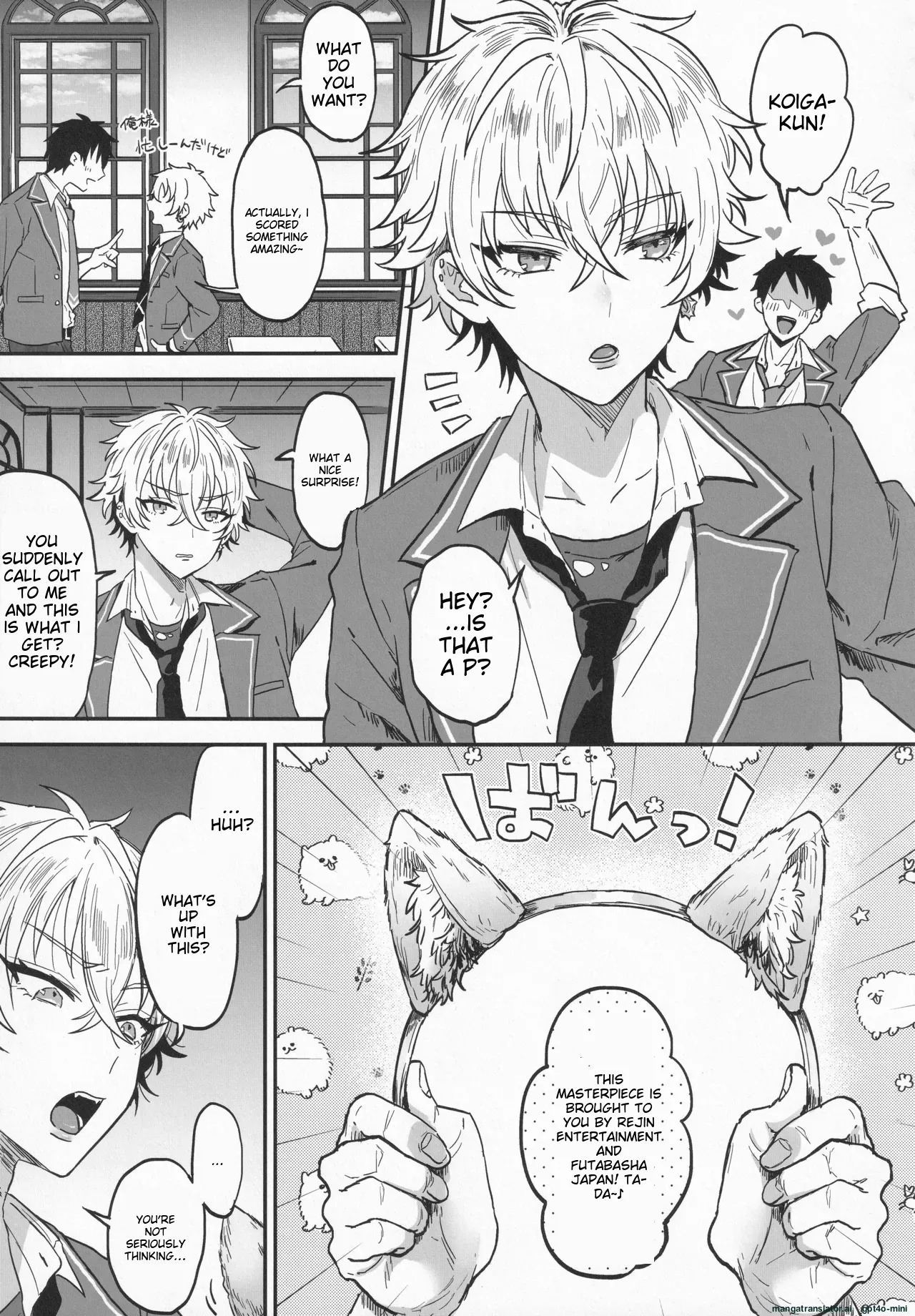 (brilliant days 30) [Mycology. (Ainaryumu)] Nightmare Hunt (Ensemble Stars!) [English] [MTL] - Page 40