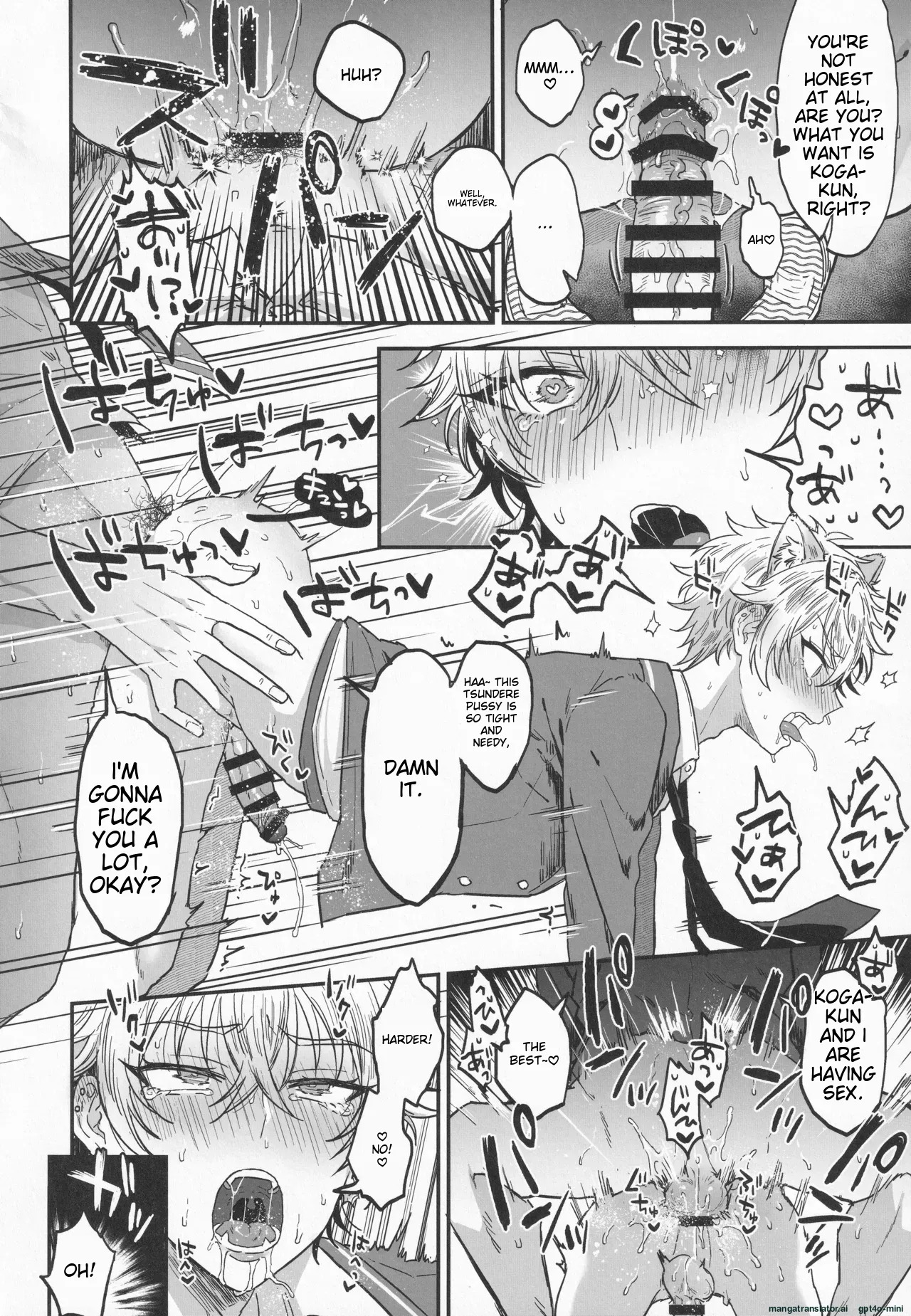 (brilliant days 30) [Mycology. (Ainaryumu)] Nightmare Hunt (Ensemble Stars!) [English] [MTL] - Page 47