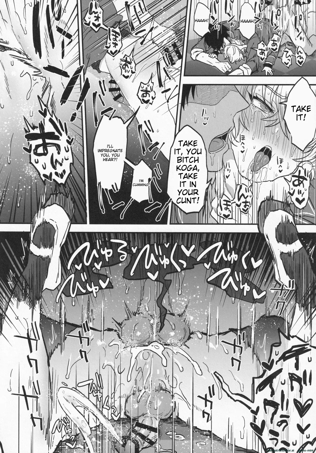 (brilliant days 30) [Mycology. (Ainaryumu)] Nightmare Hunt (Ensemble Stars!) [English] [MTL] - Page 49