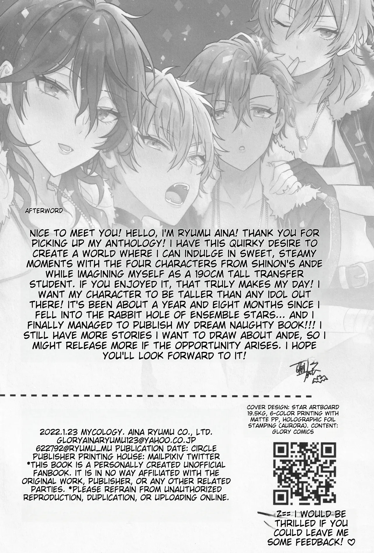 (brilliant days 30) [Mycology. (Ainaryumu)] Nightmare Hunt (Ensemble Stars!) [English] [MTL] - Page 53