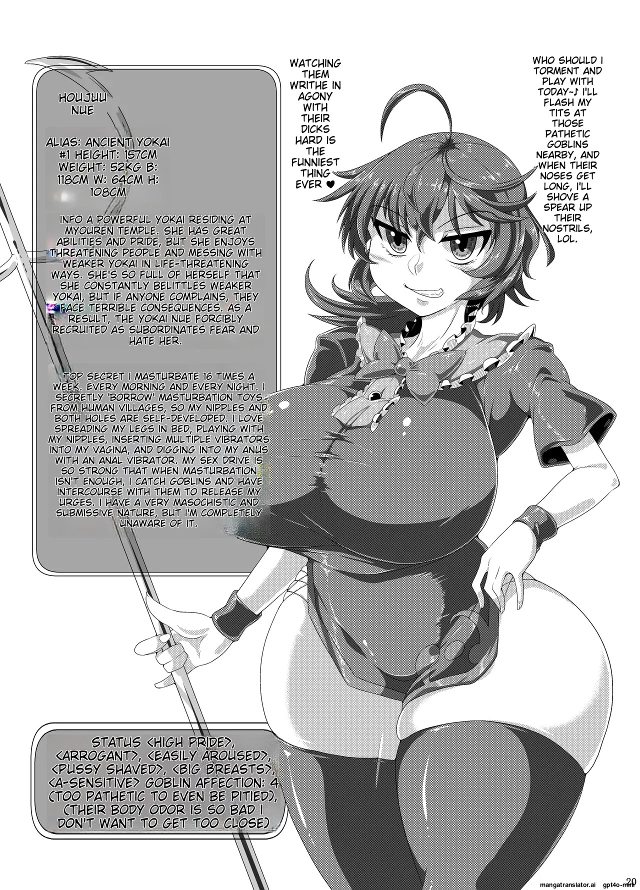 [Kei Kei Kei Loan (Kei)] Dou Mitemo Nue-chan Junai Goblin Kan (Touhou Project) [English] [MTL] [Digital] - Page 19