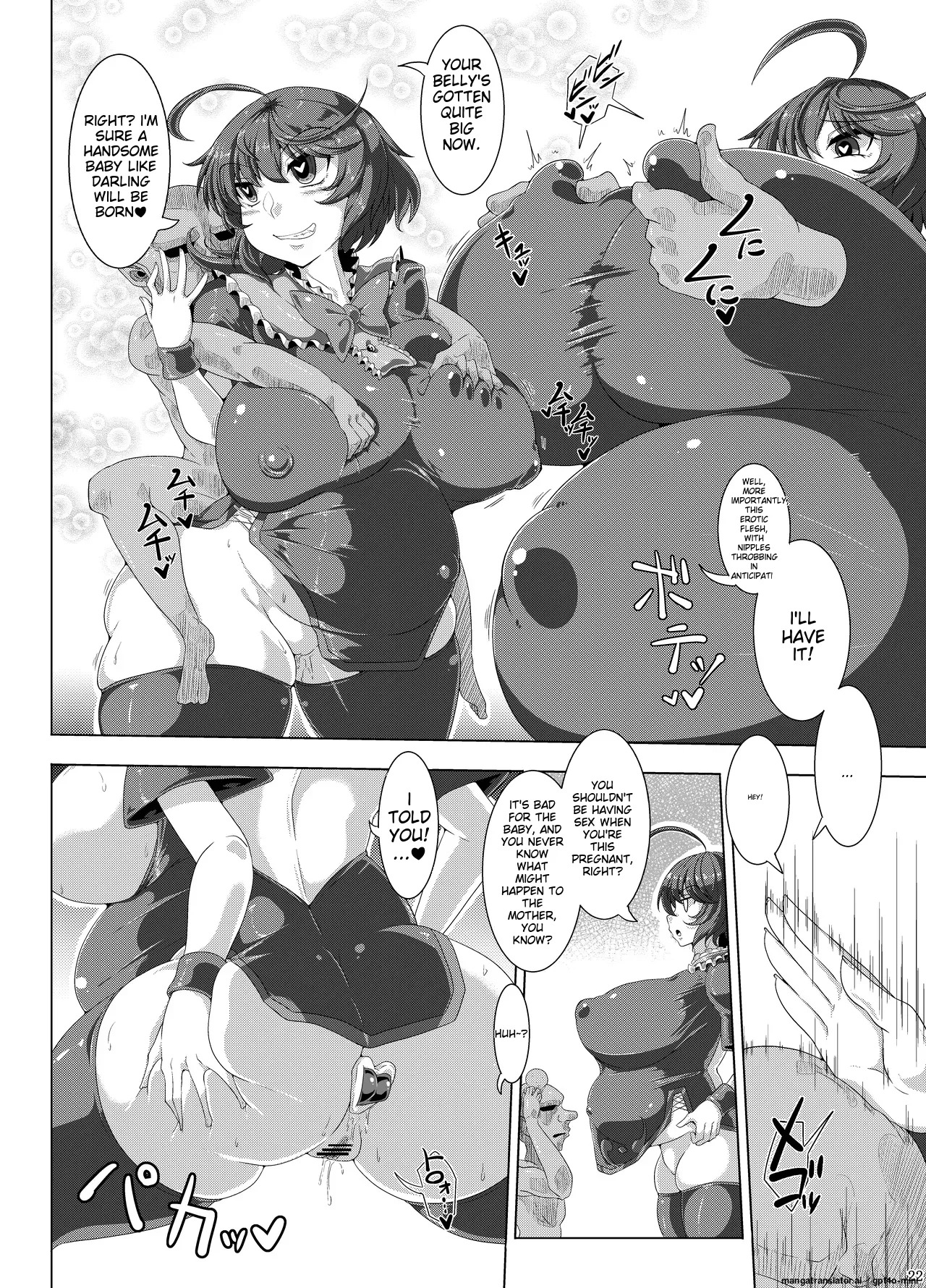 [Kei Kei Kei Loan (Kei)] Dou Mitemo Nue-chan Junai Goblin Kan (Touhou Project) [English] [MTL] [Digital] - Page 21