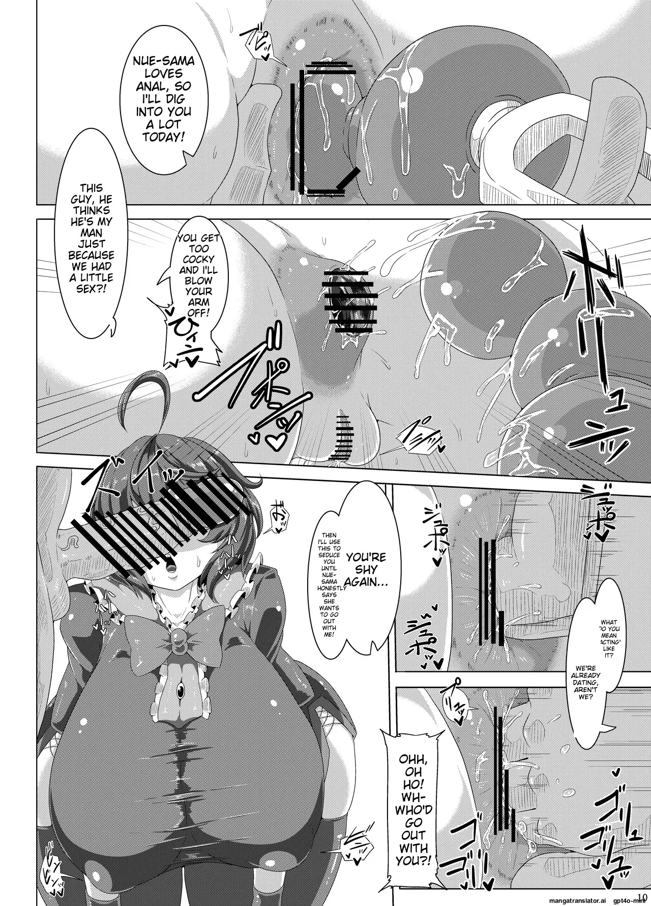 [Kei Kei Kei Loan (Kei)] Dou Mitemo Nue-chan Junai Goblin Kan (Touhou Project) [English] [MTL] [Digital] - Page 9