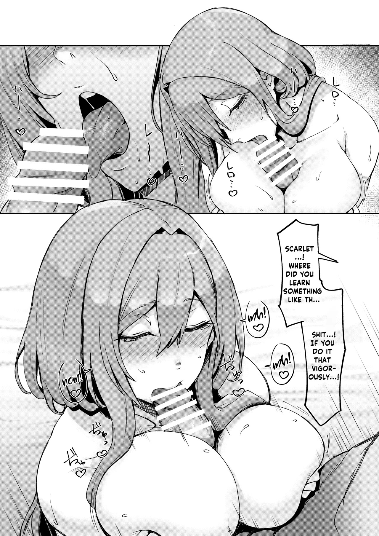 (C107) [Gomahangetsu (Misumismith)] After Life (Goddess of Victory: NIKKE) [English] [ReinaRepublic] [Digital] - Page 16