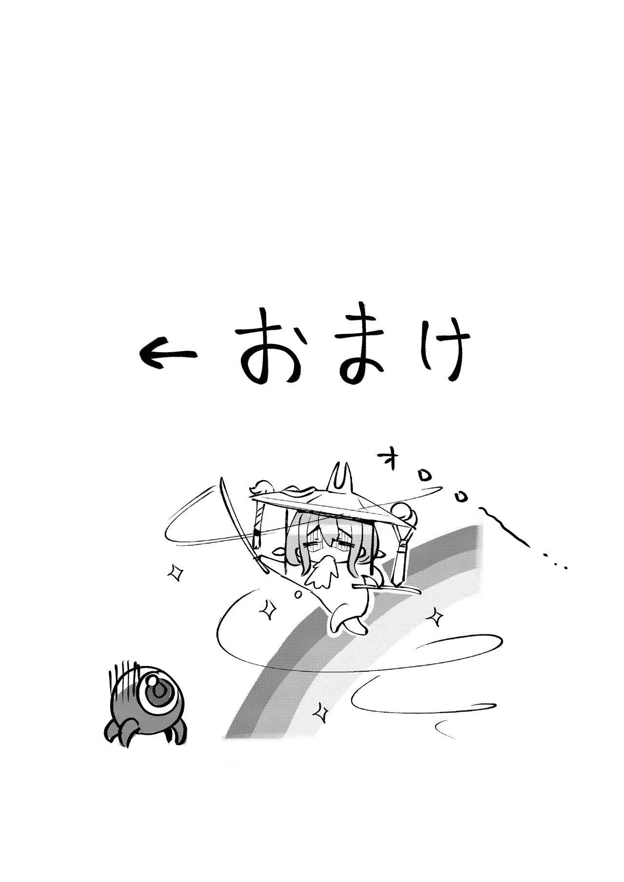 (C107) [Gomahangetsu (Misumismith)] After Life (Goddess of Victory: NIKKE) [English] [ReinaRepublic] [Digital] - Page 24