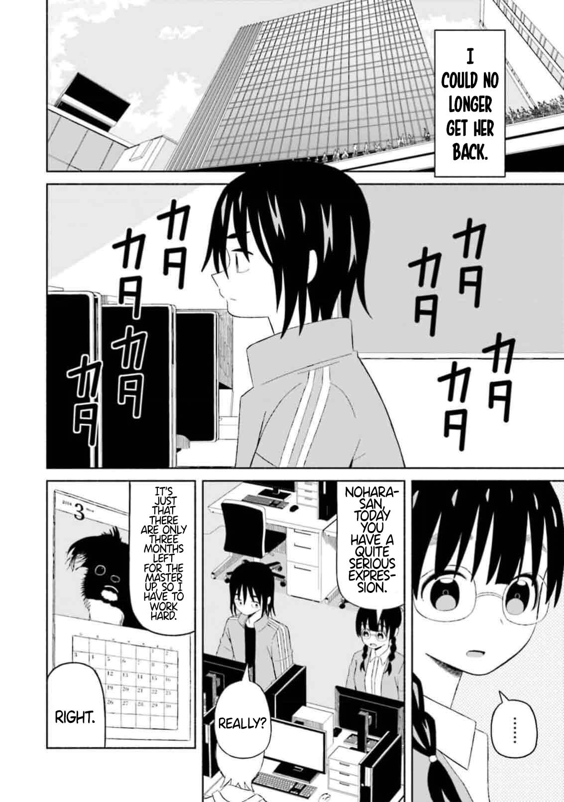 [EN] Boku no Kanojo wa Haru wo Uru (My Girlfriend Sells Spring) 09 - Page 9
