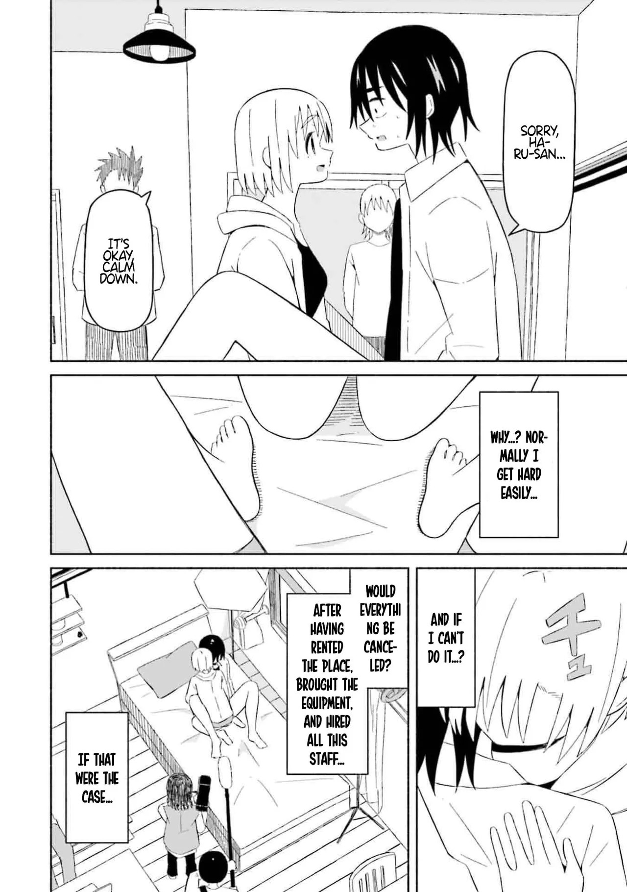 [EN] Boku no Kanojo wa Haru wo Uru (My Girlfriend Sells Spring) 10 - Page 19