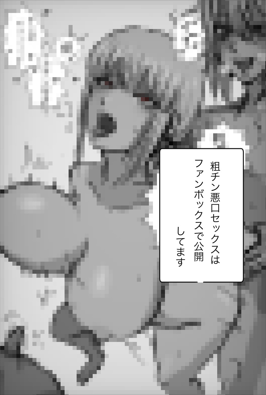 [弥生川バロム] ナイチンゲールに寝取らせお願いしてみた (Pixiv) - Page 13