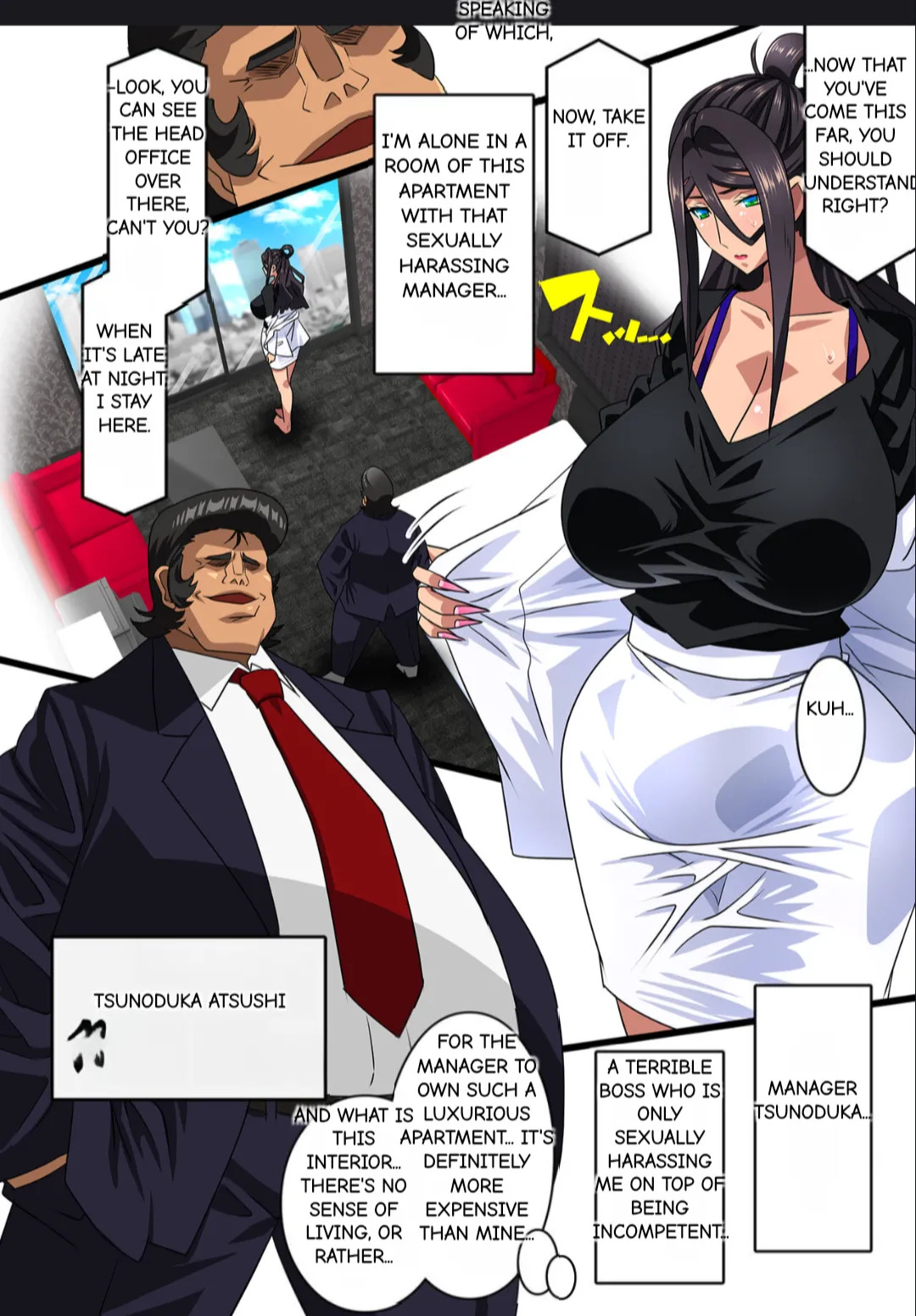 Kimisaki Kaede 1 - hitozuma hisho no nakadashi nikutai Settai biyaku shiofuki i chichi akume (MTL) - Page 2