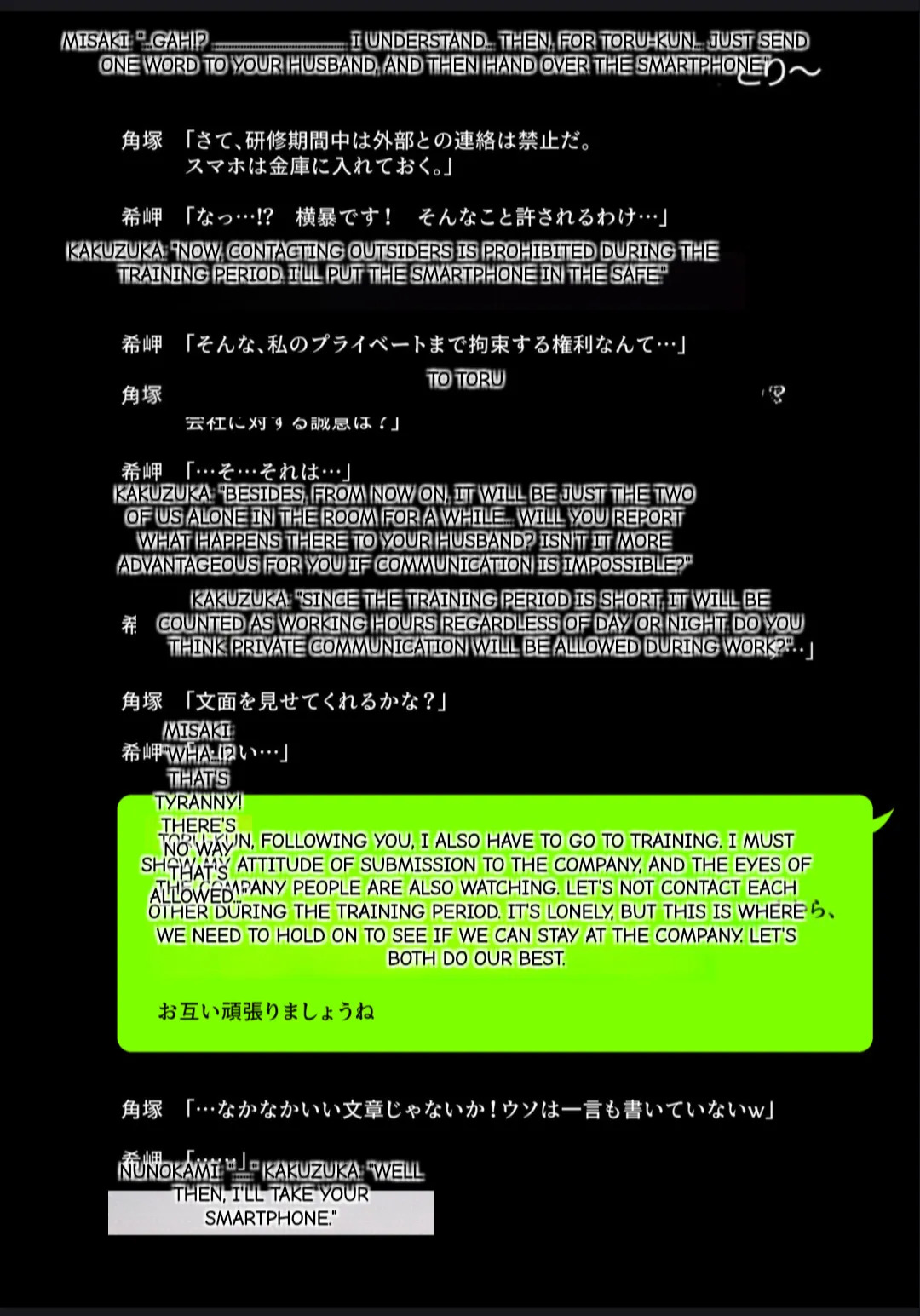 Kimisaki Kaede 1 - hitozuma hisho no nakadashi nikutai Settai biyaku shiofuki i chichi akume (MTL) - Page 26