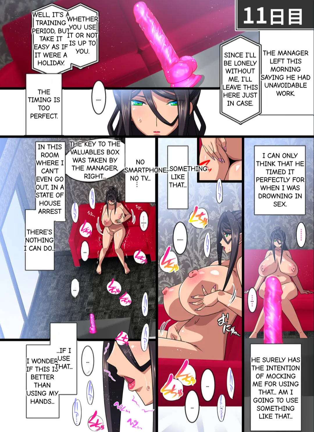 Kimisaki Kaede 1 - hitozuma hisho no nakadashi nikutai Settai biyaku shiofuki i chichi akume (MTL) - Page 40