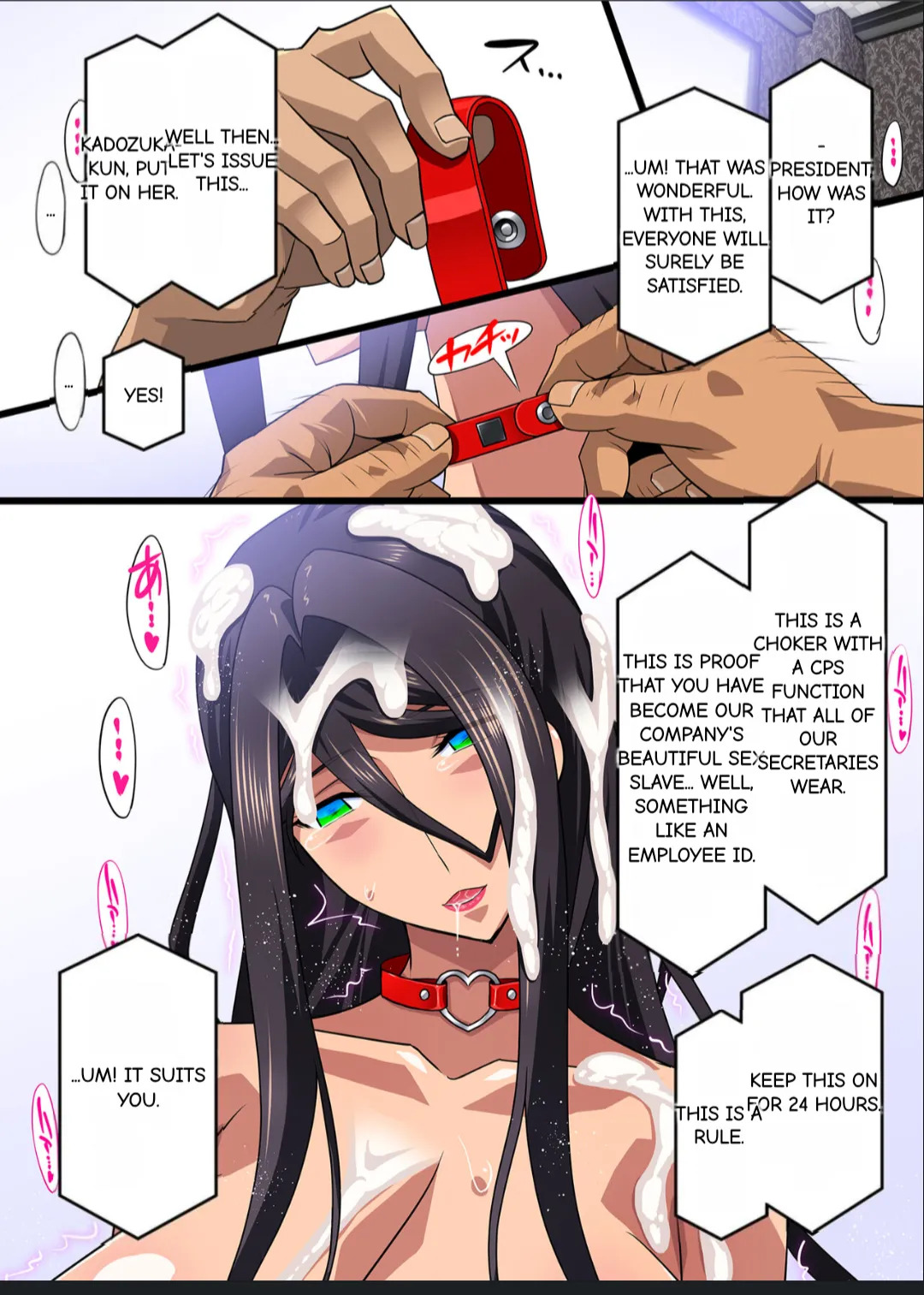 Kimisaki Kaede 1 - hitozuma hisho no nakadashi nikutai Settai biyaku shiofuki i chichi akume (MTL) - Page 69