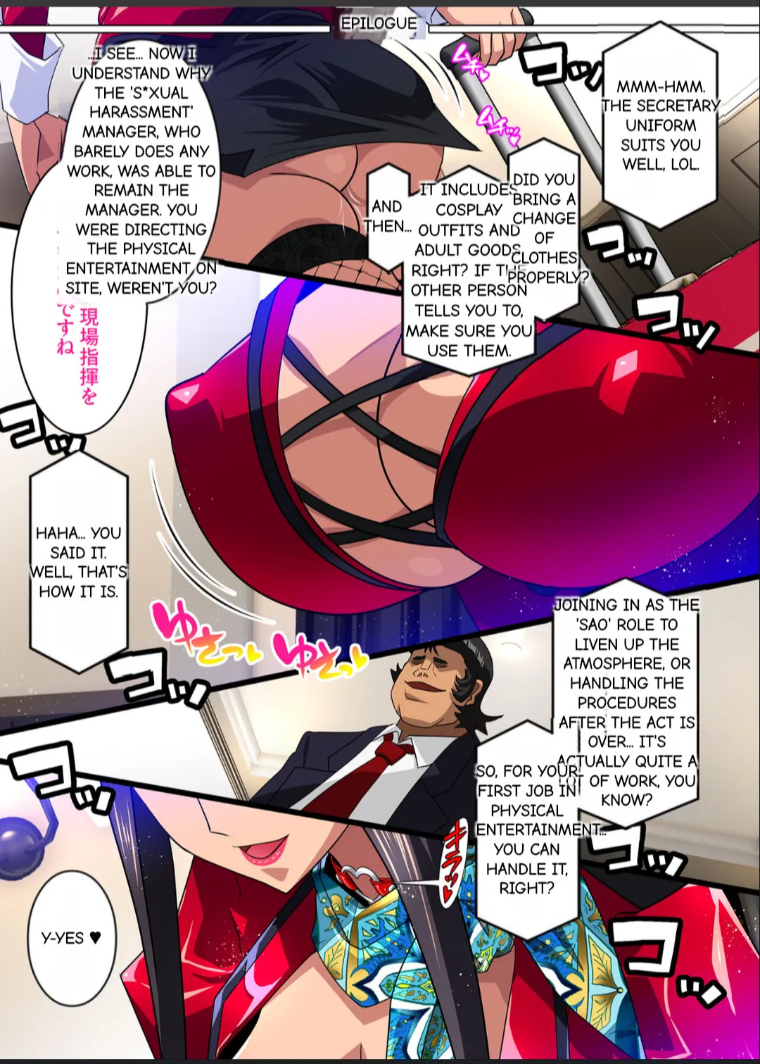 Kimisaki Kaede 1 - hitozuma hisho no nakadashi nikutai Settai biyaku shiofuki i chichi akume (MTL) - Page 71